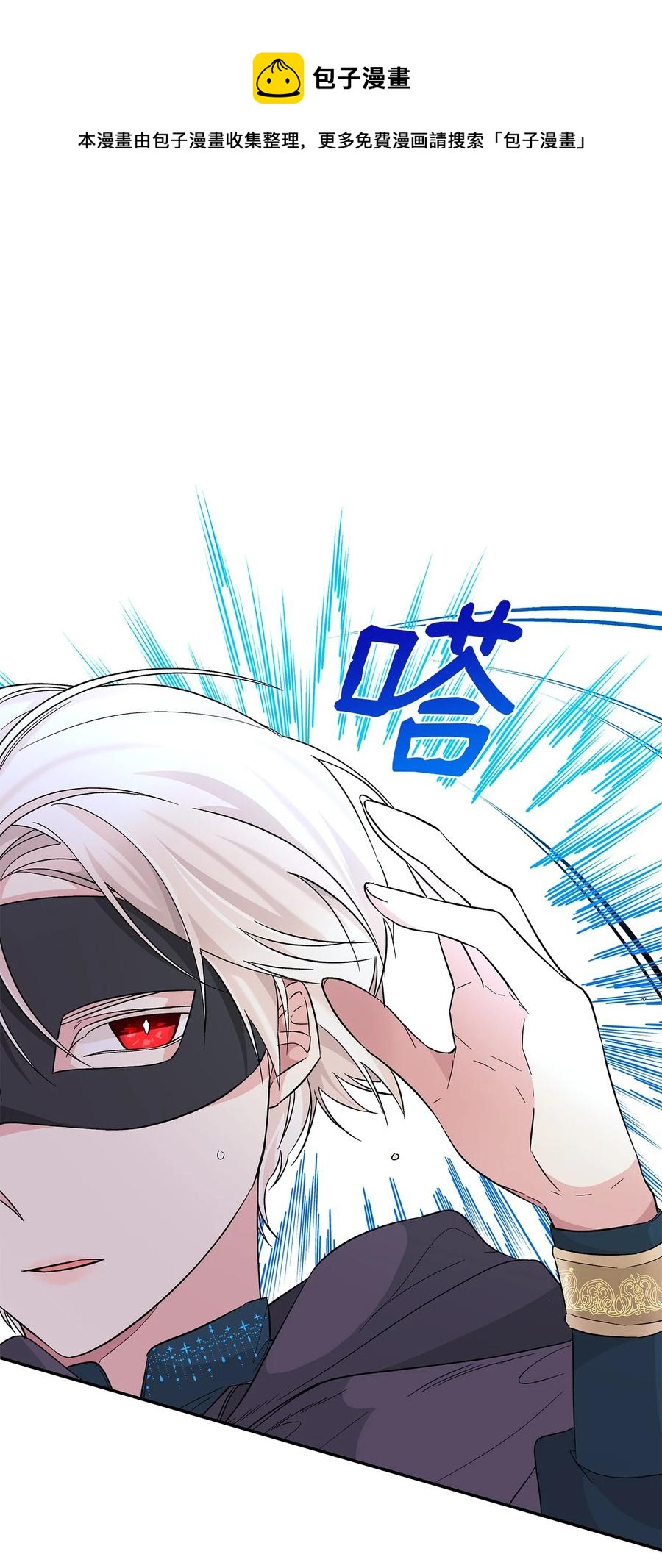 17 自私的欲望4