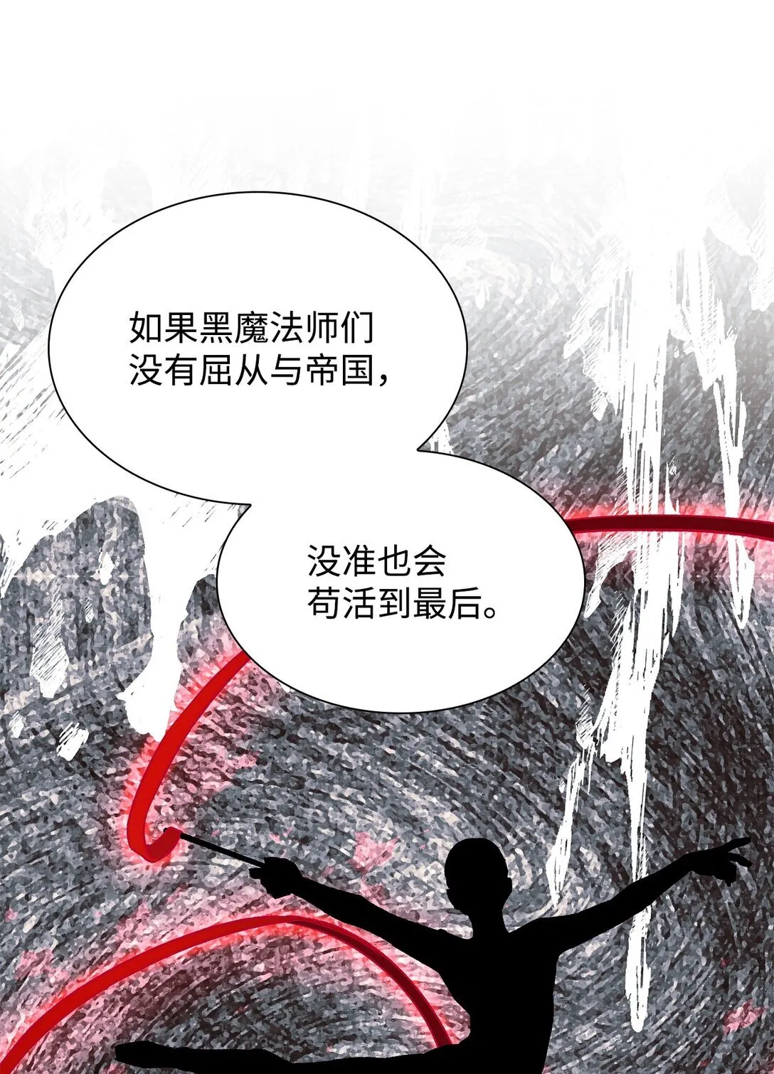 52 剧院着火68