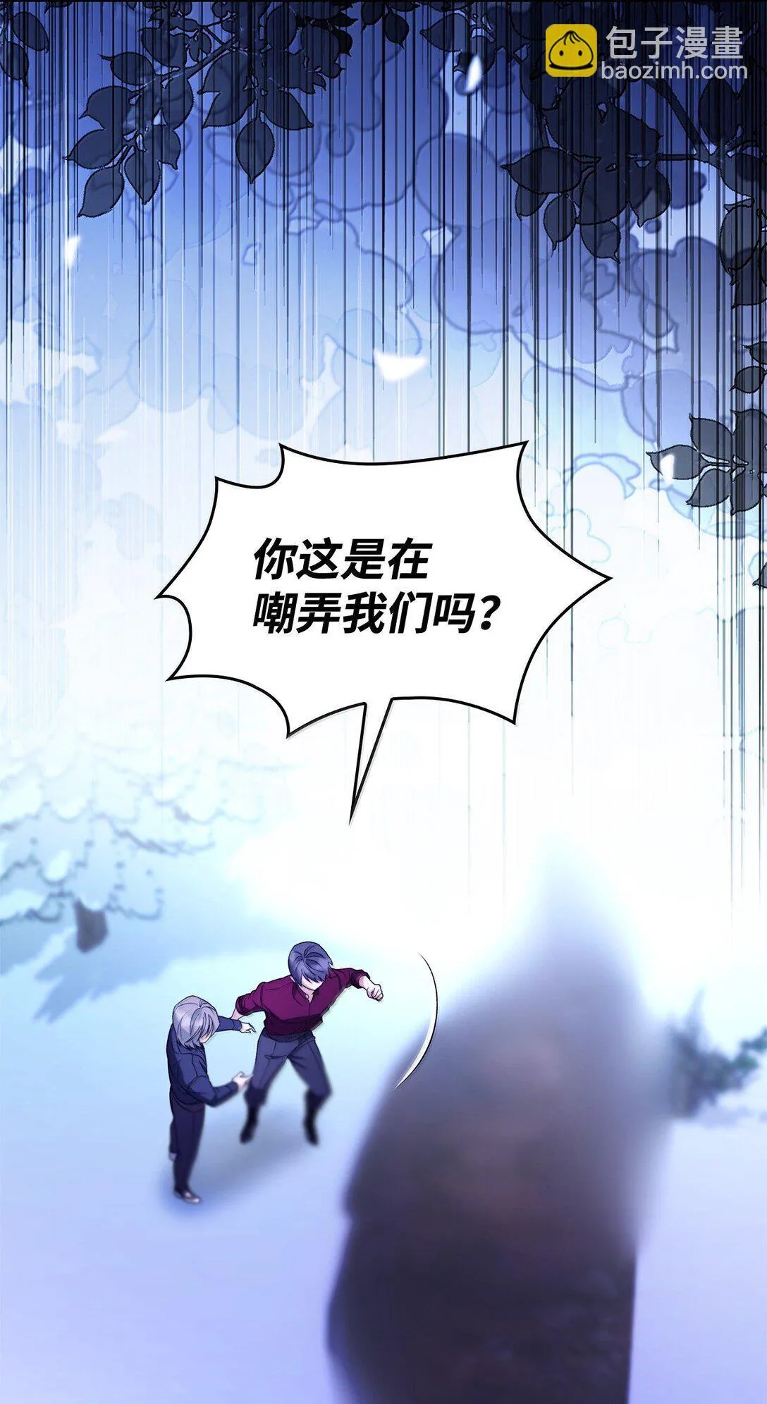 74 父亲的家族17