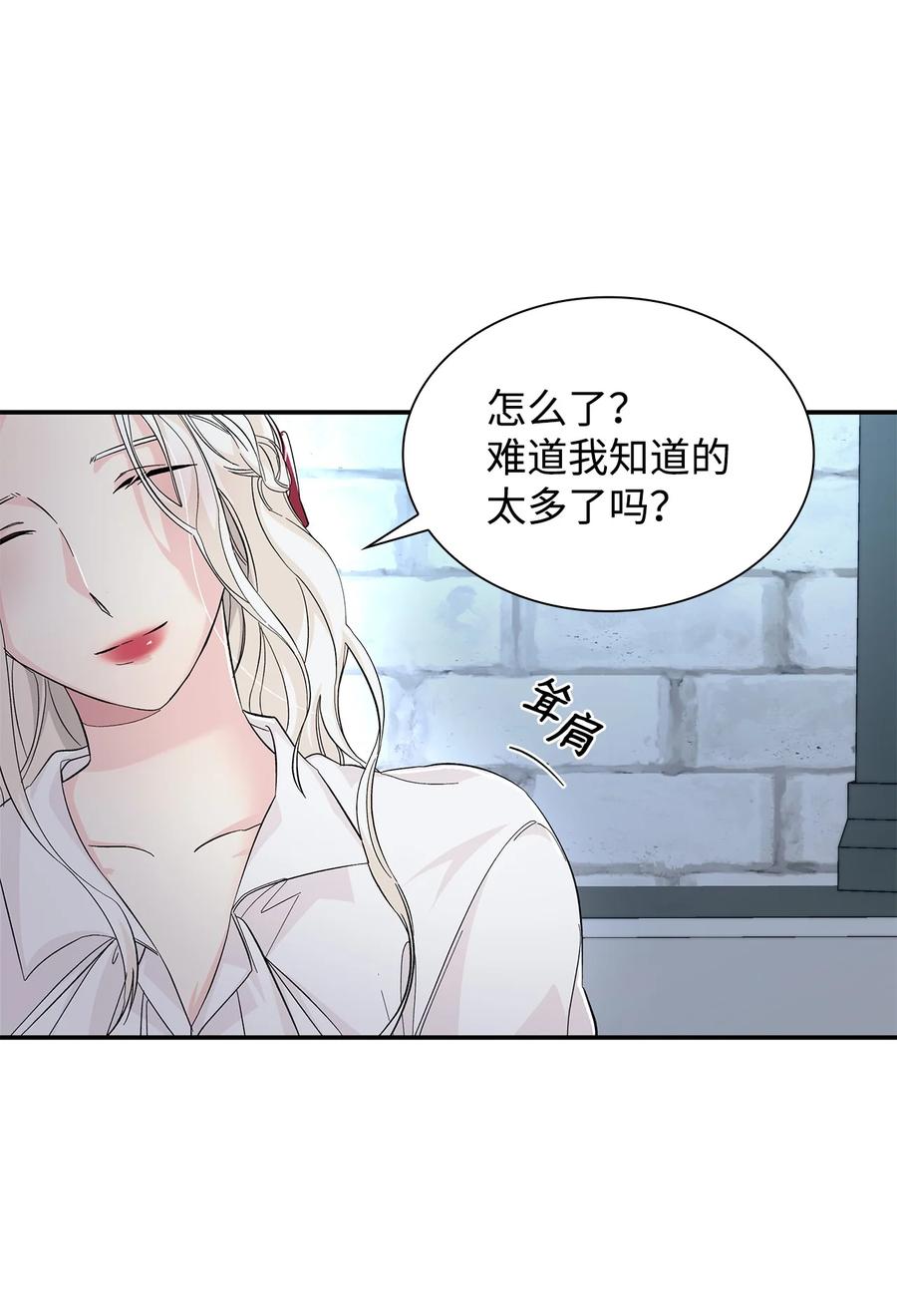 10 兄妹之争11