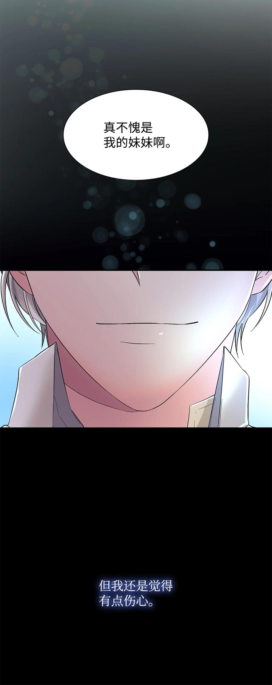 13 西佛兰·阿特斯25