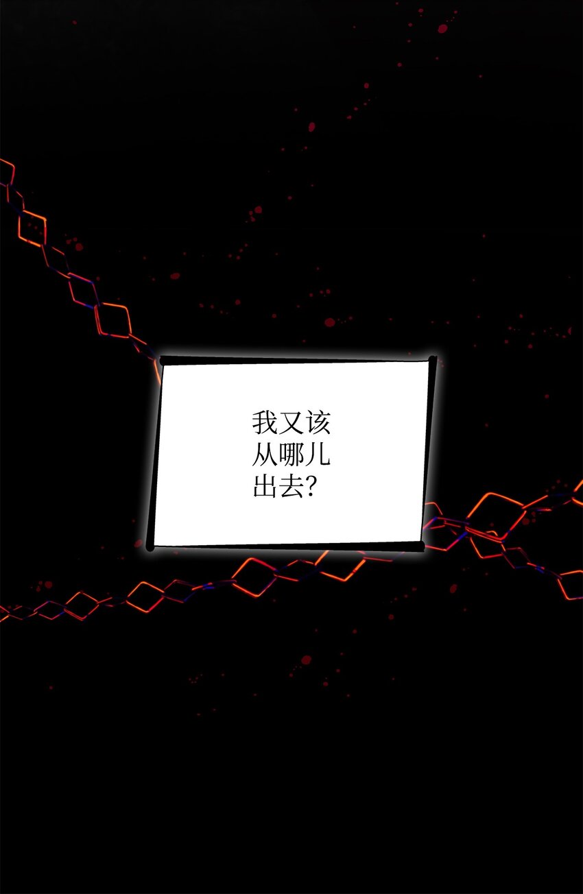 44 疑似求婚45