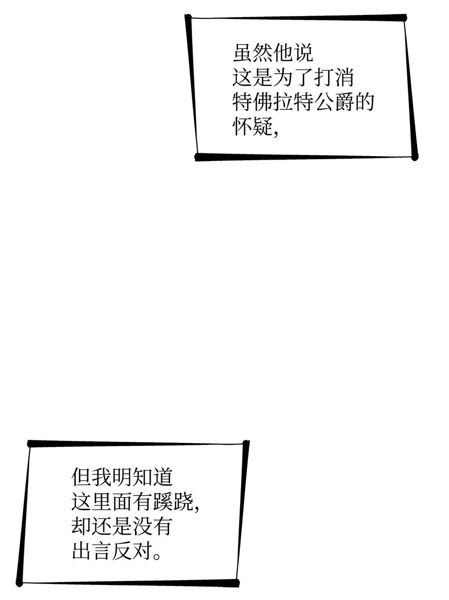 18 告知真相58