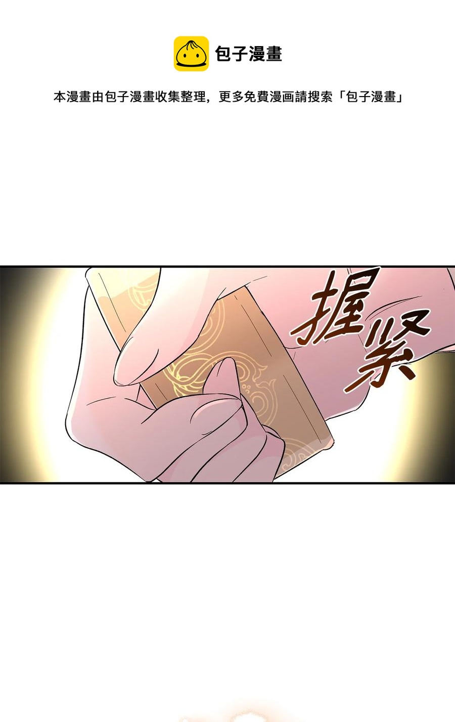 15 蒙面人20