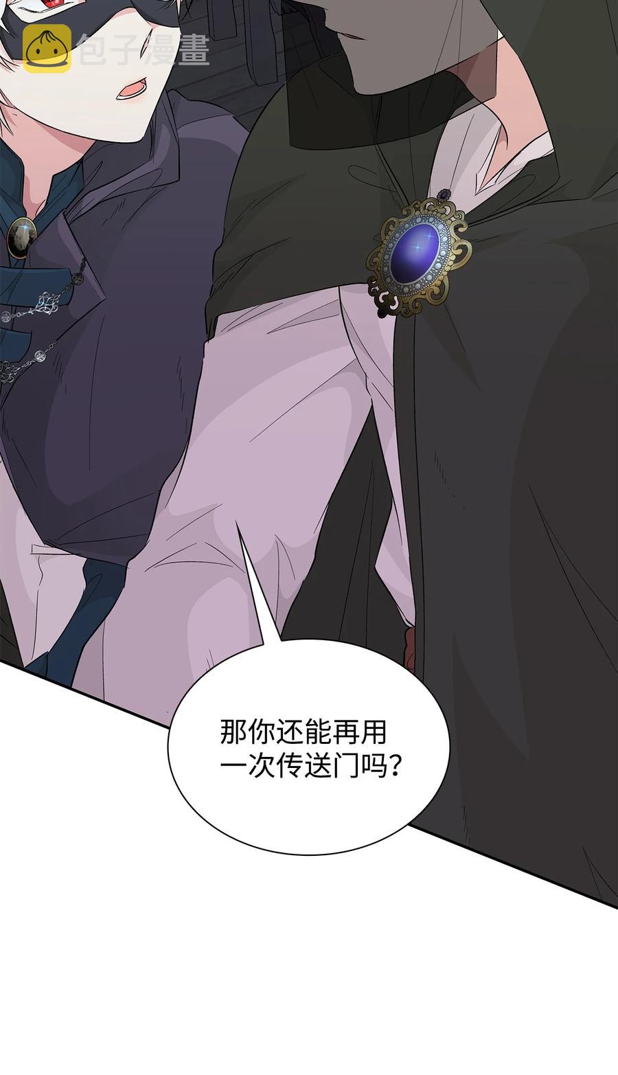 16 危机25