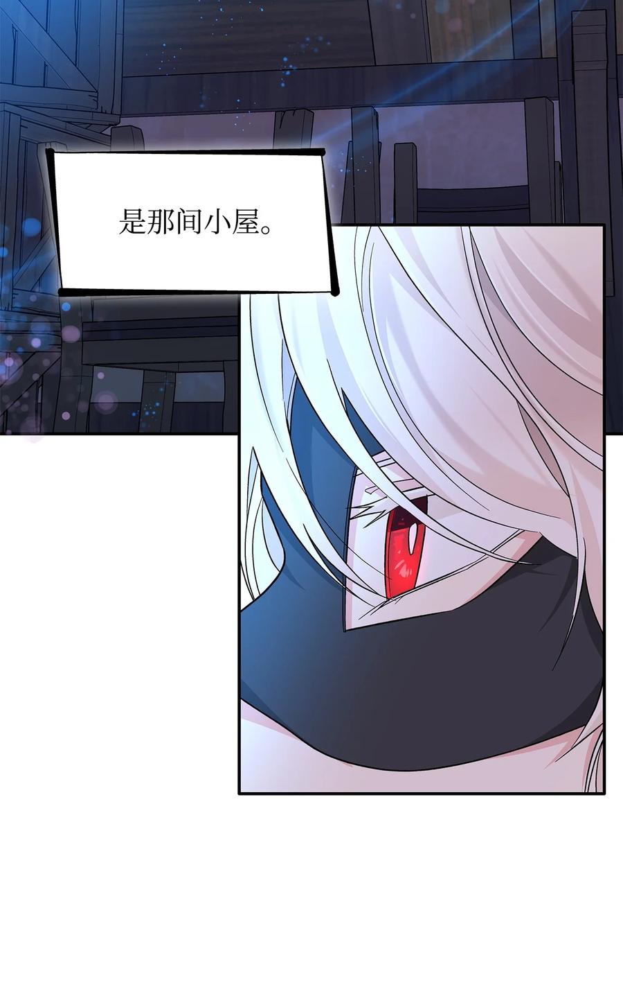 17 自私的欲望47