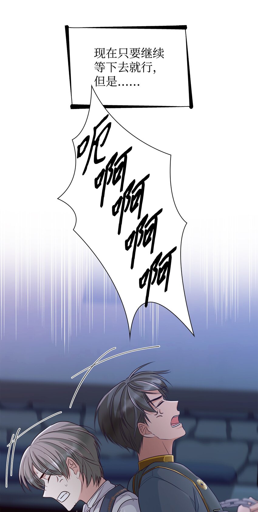 36 逃跑机会56