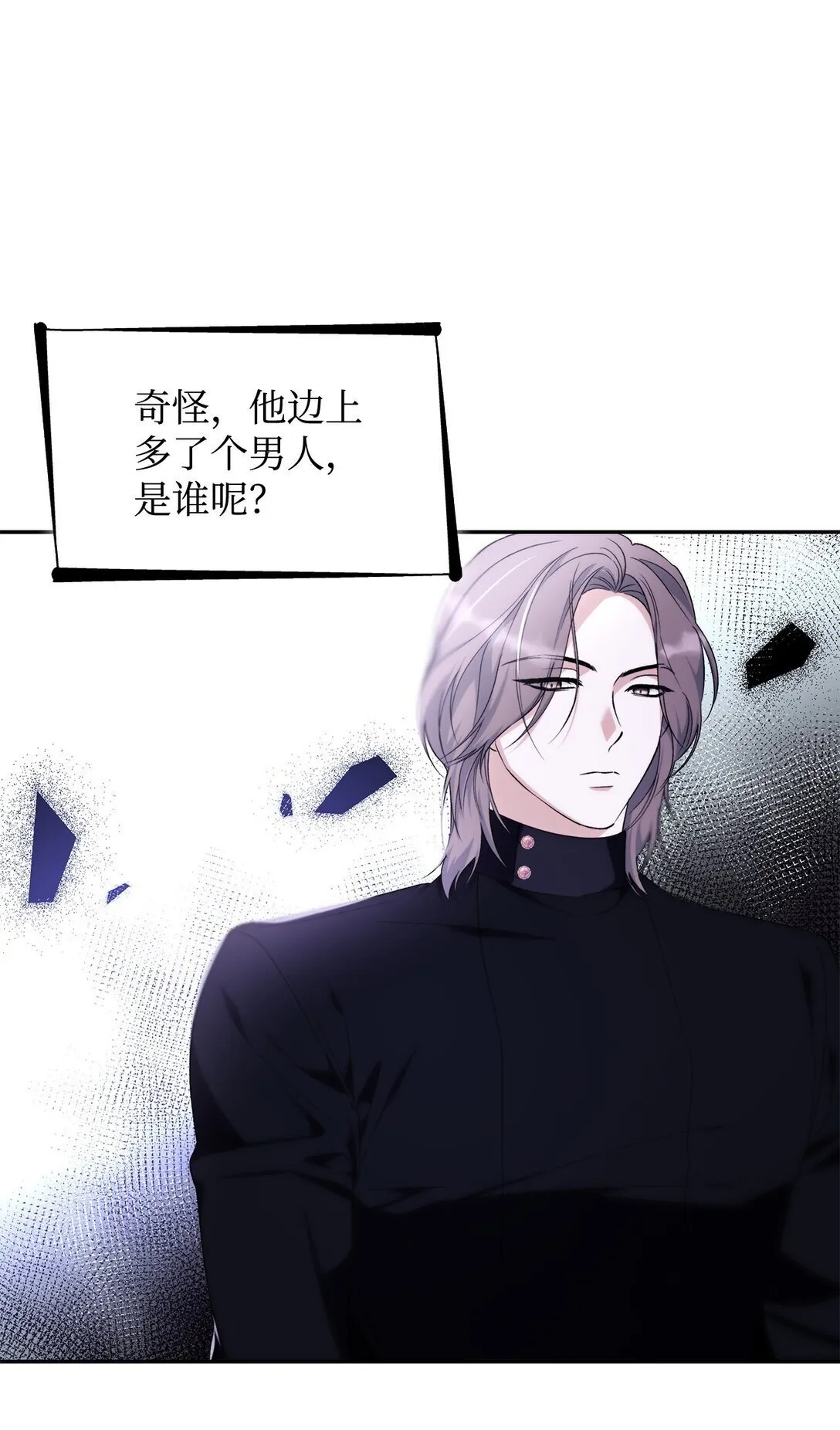 70 威胁合作2