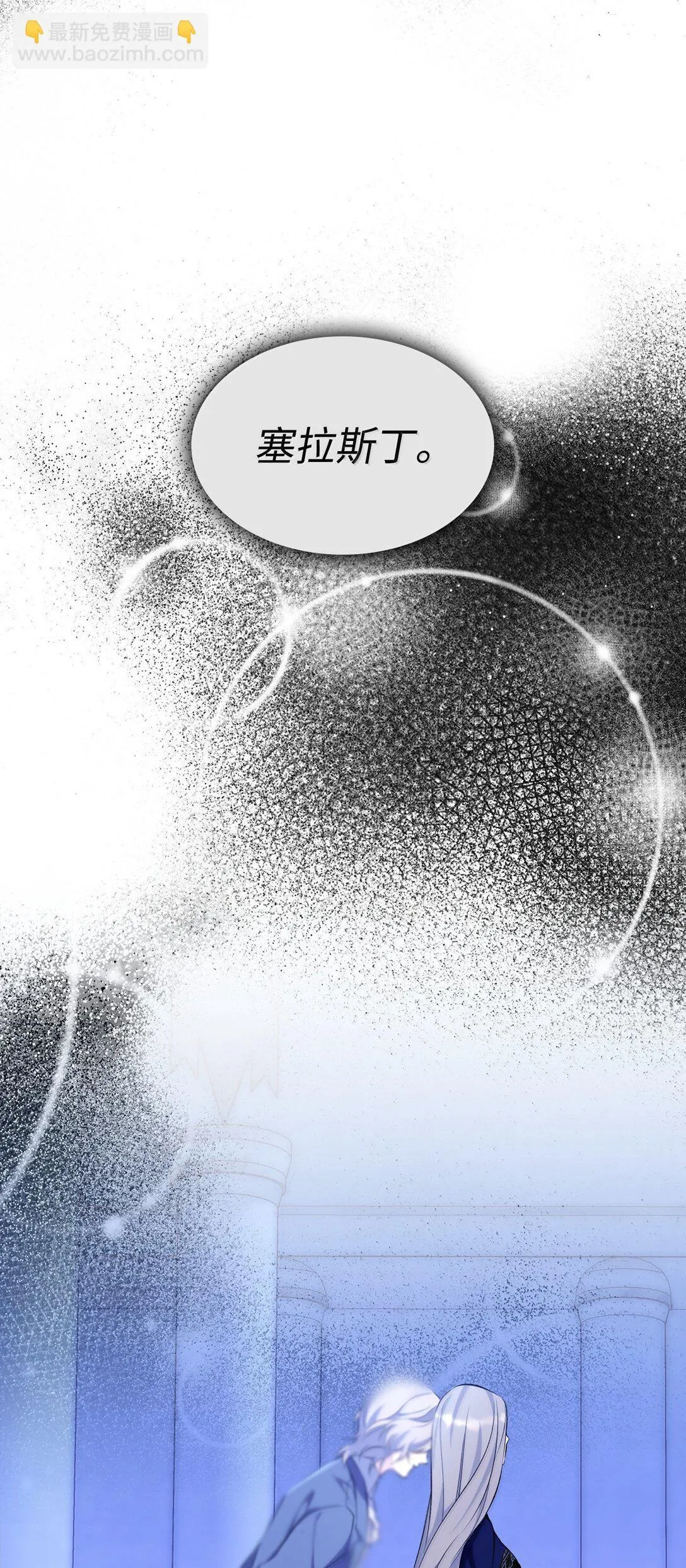 77 西罗娜被绑架66