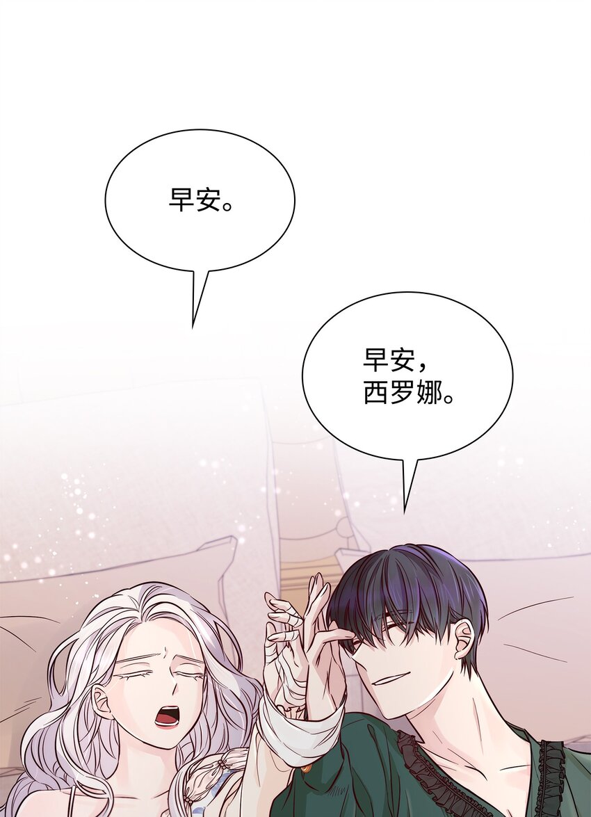 44 疑似求婚60