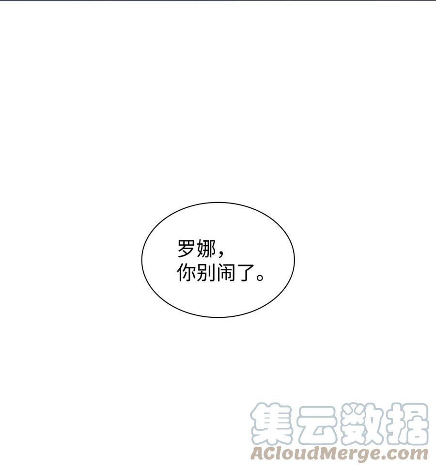 10 兄妹之争90