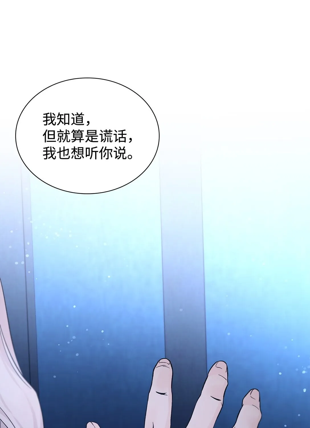 58 奇怪的幻觉47