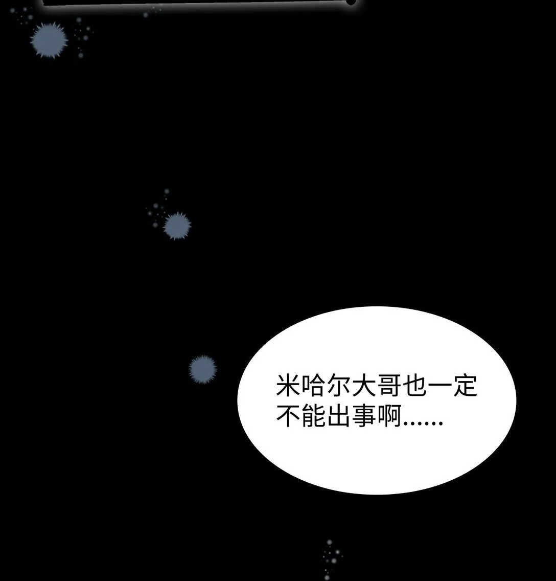 52 剧院着火30