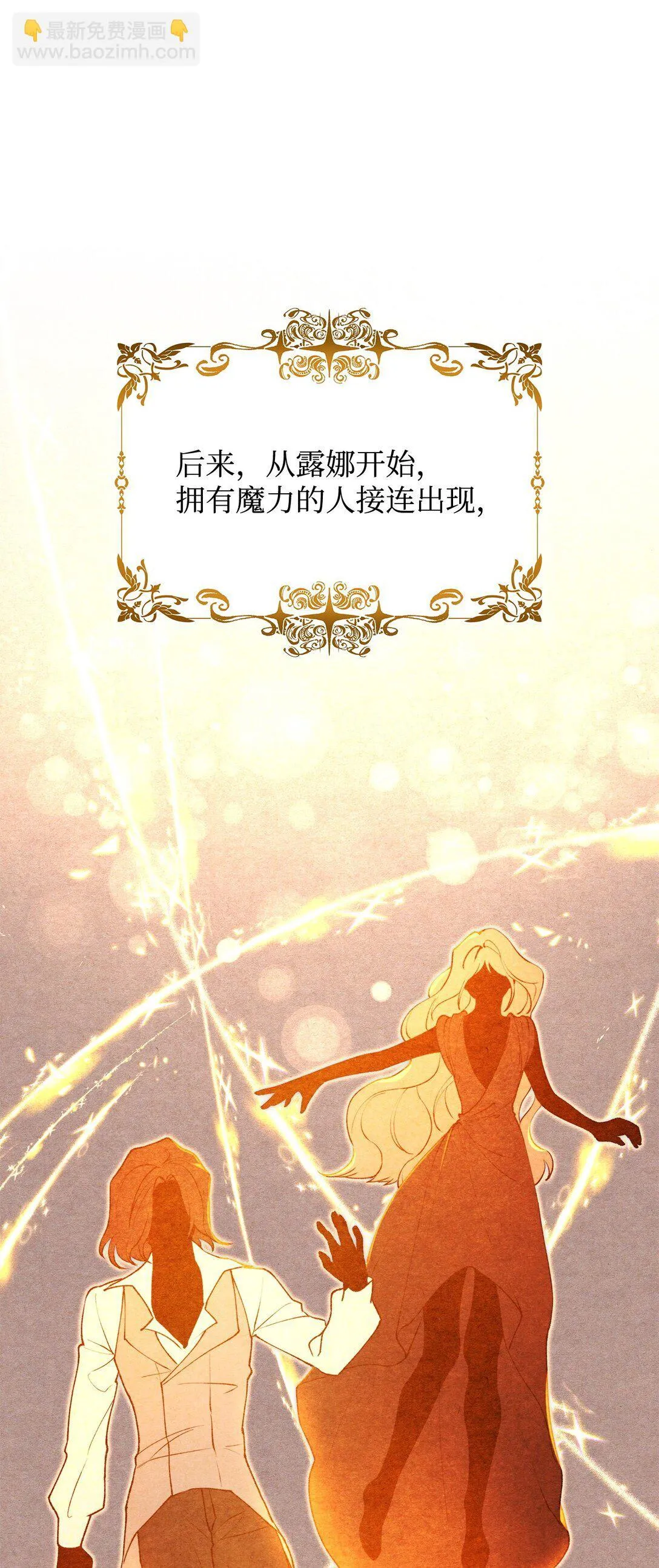 71 黑白颠倒27
