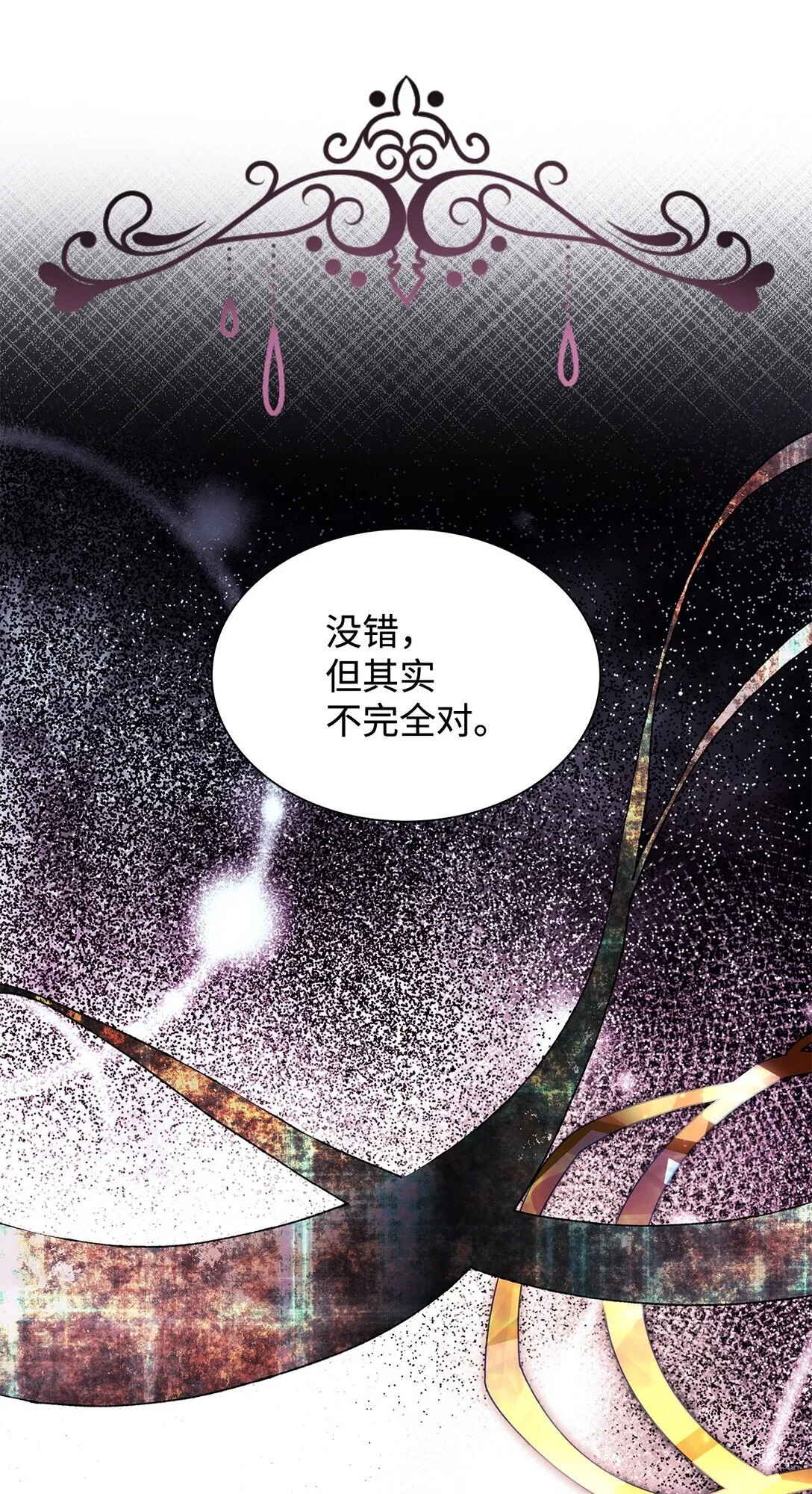 59 米哈尔危险55