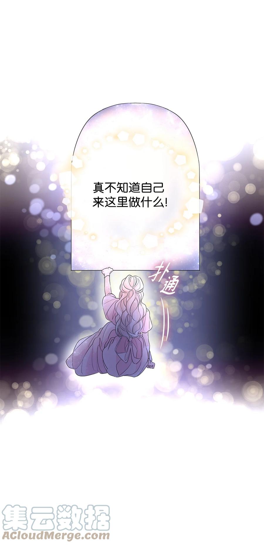 23 崩溃87