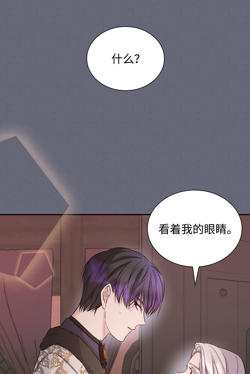 43笼中之鸟16