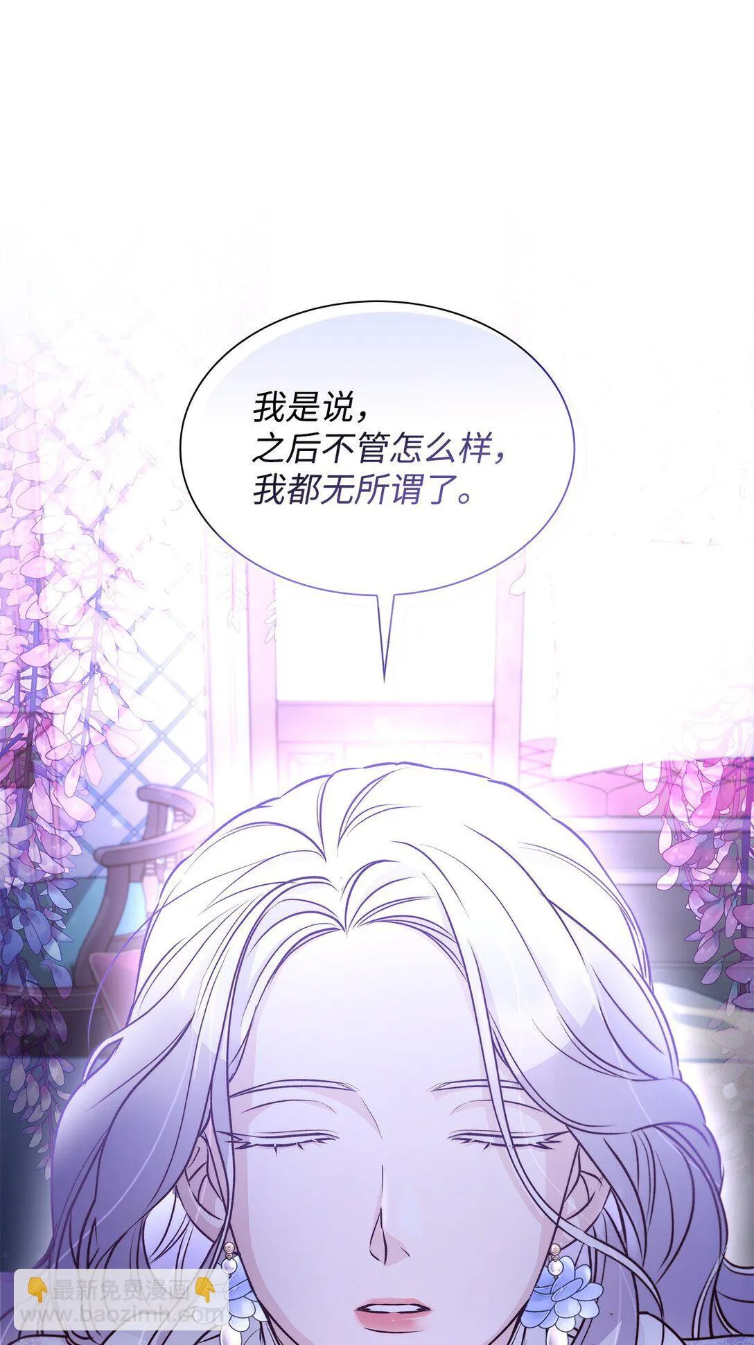 51 没有对策62