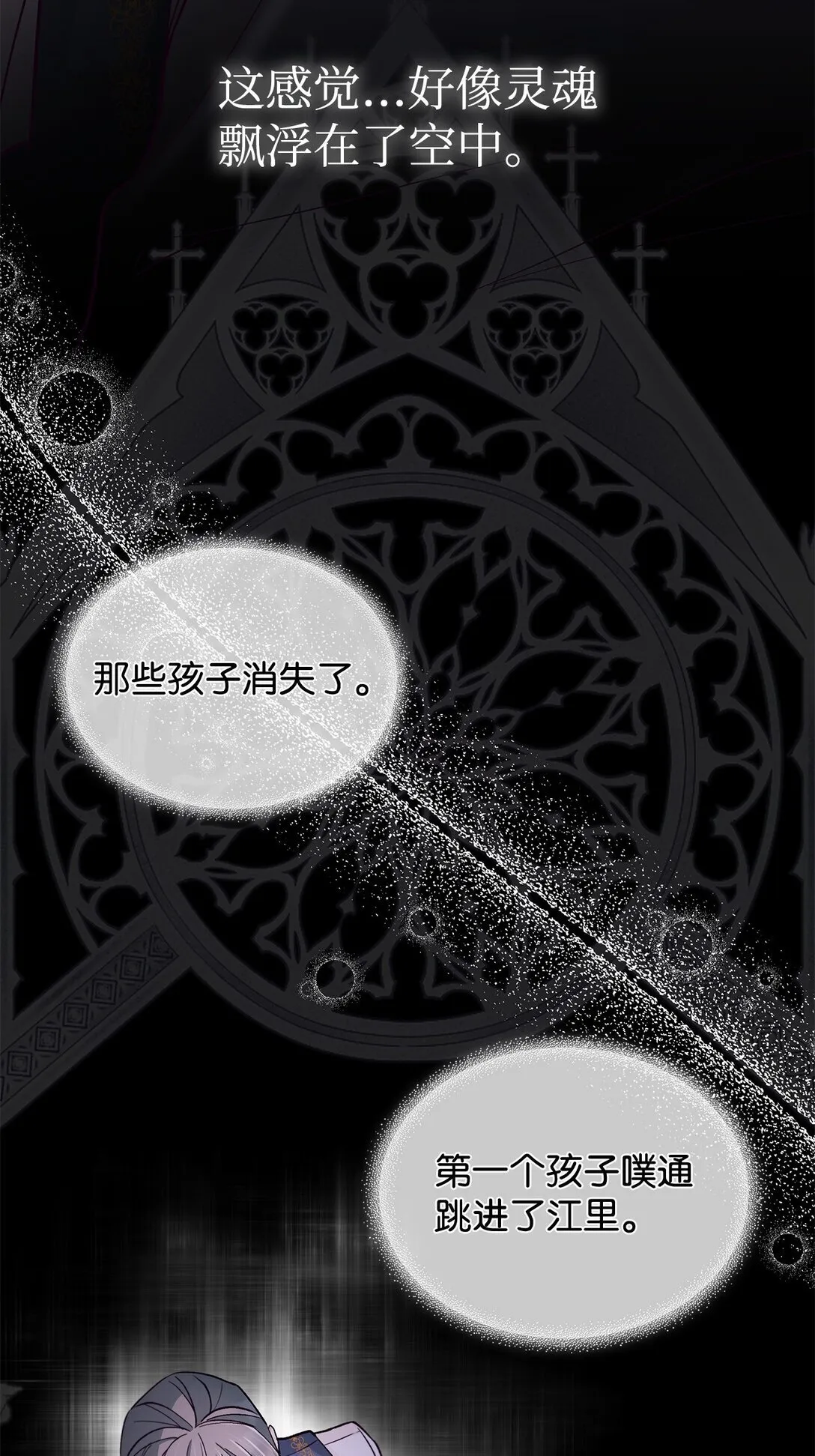 55 父亲的死3
