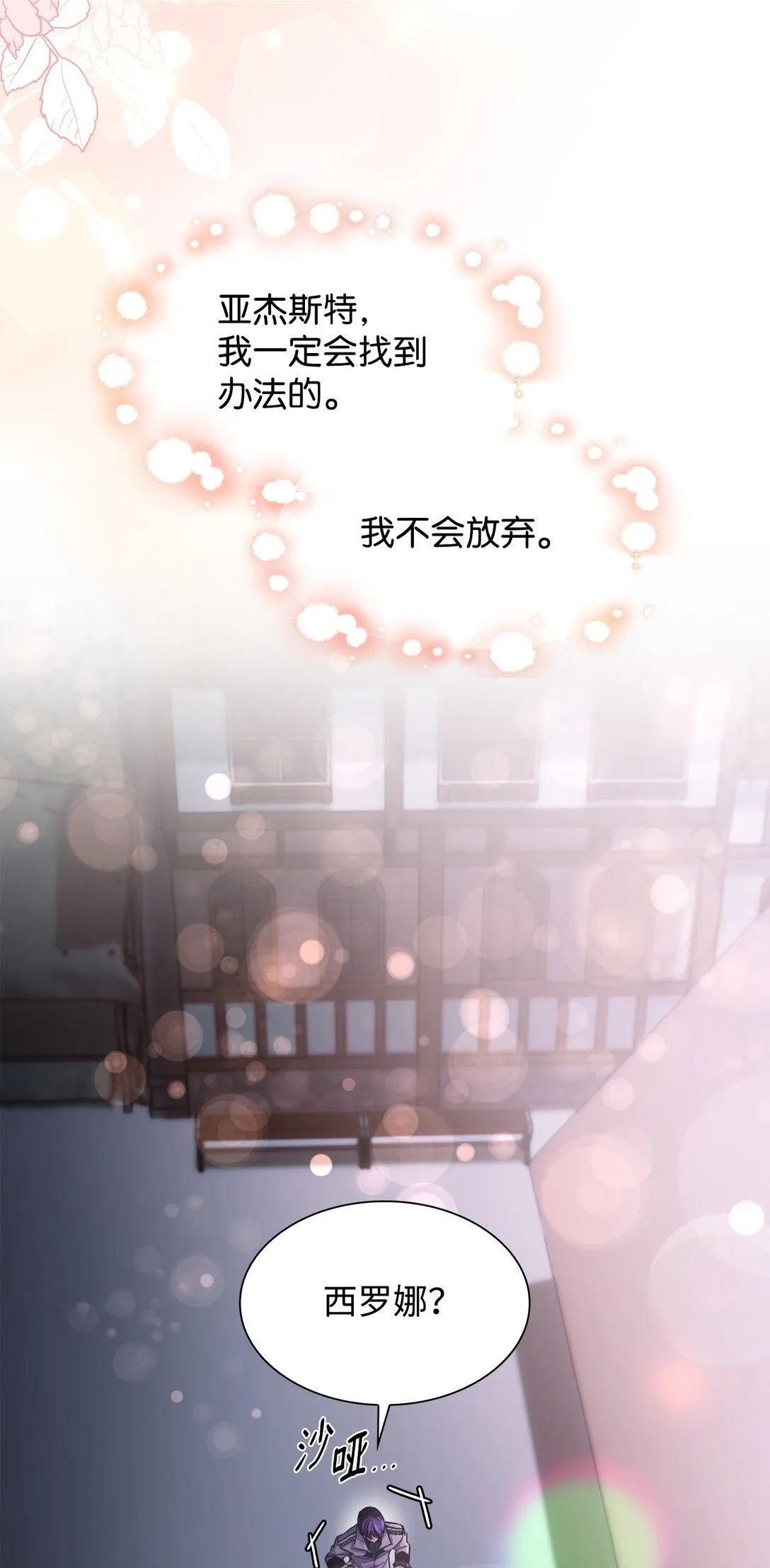 54 母亲来信65