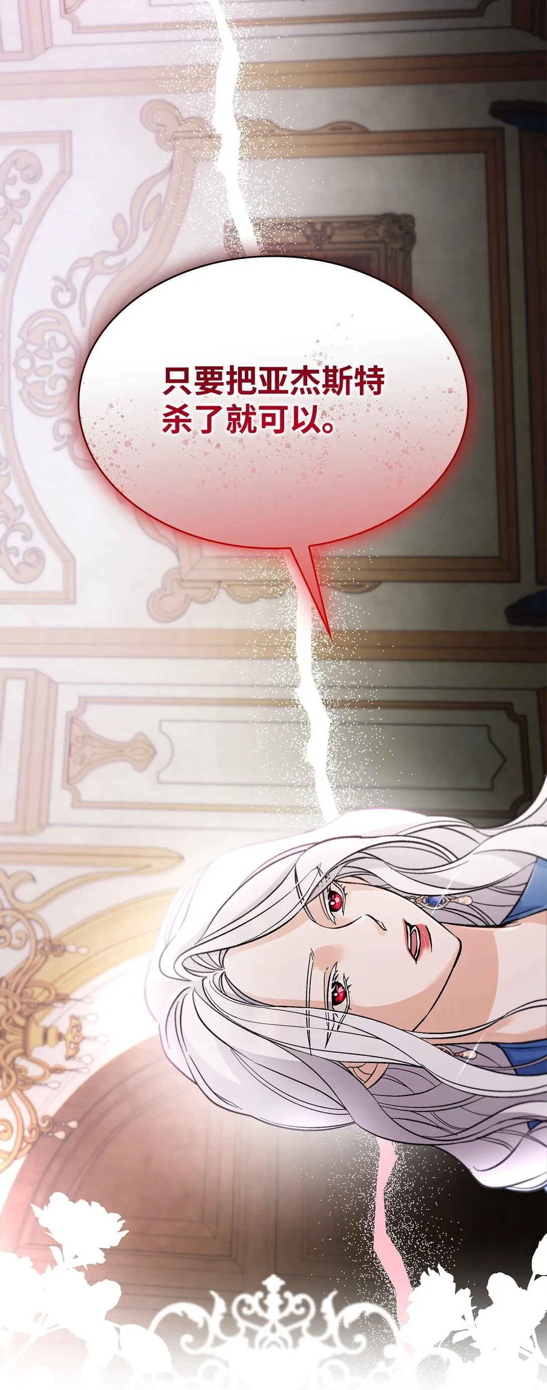 56 母亲的考验67