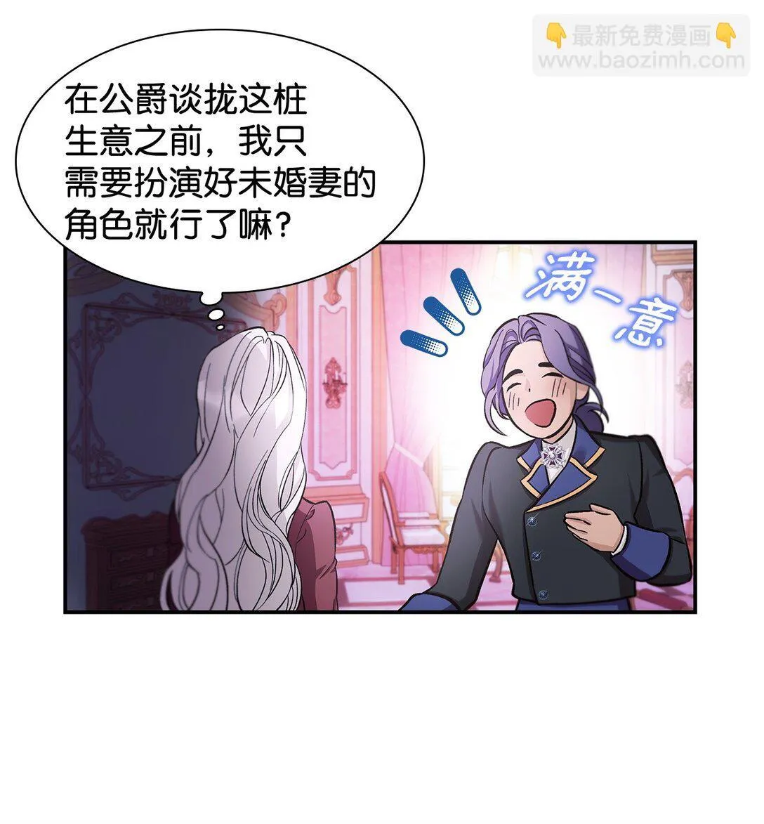 58 奇怪的幻觉8
