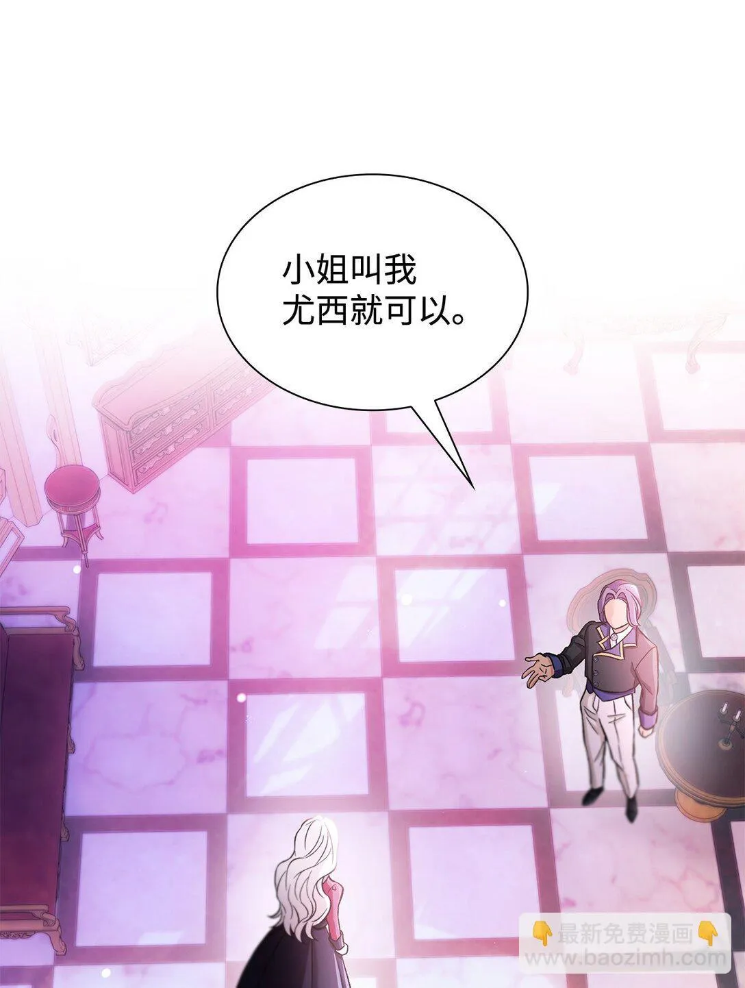 57 天降未婚夫77