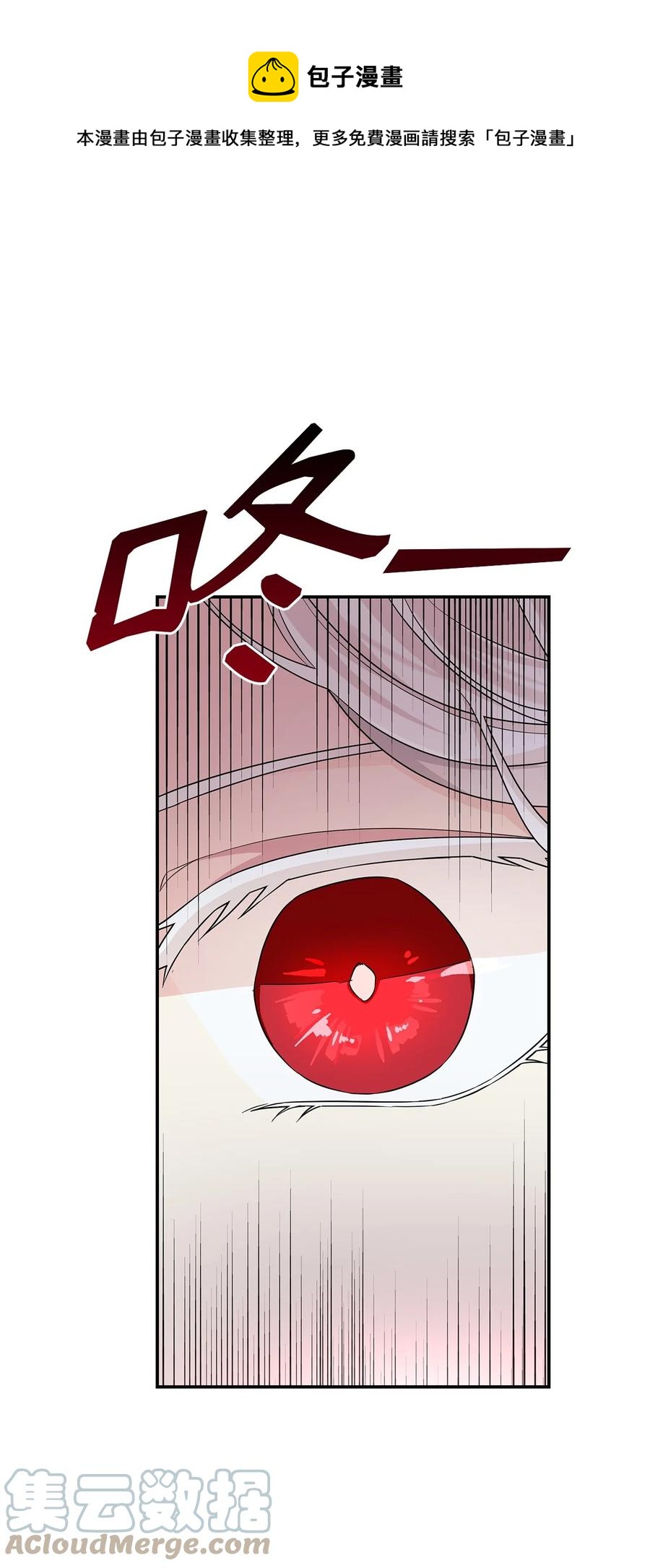 23 崩溃72