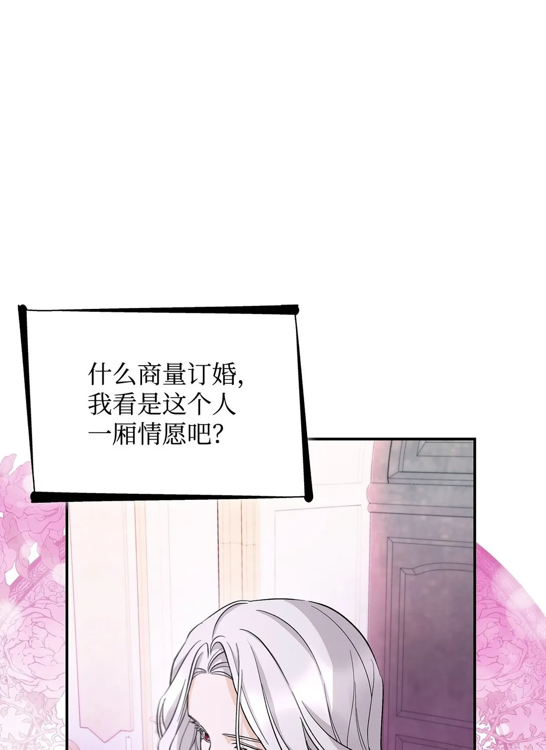 58 奇怪的幻觉1