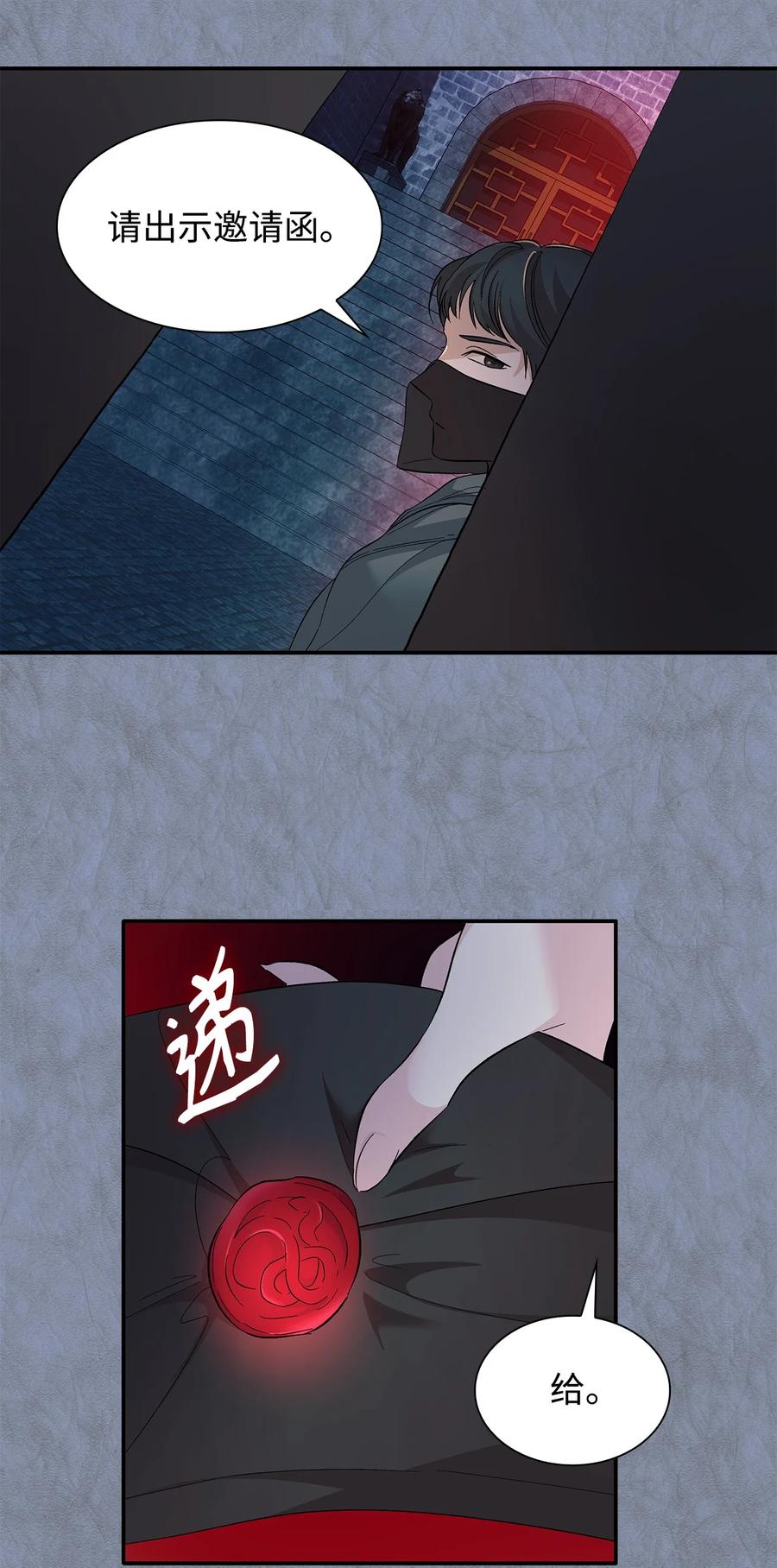 11 拍卖行43