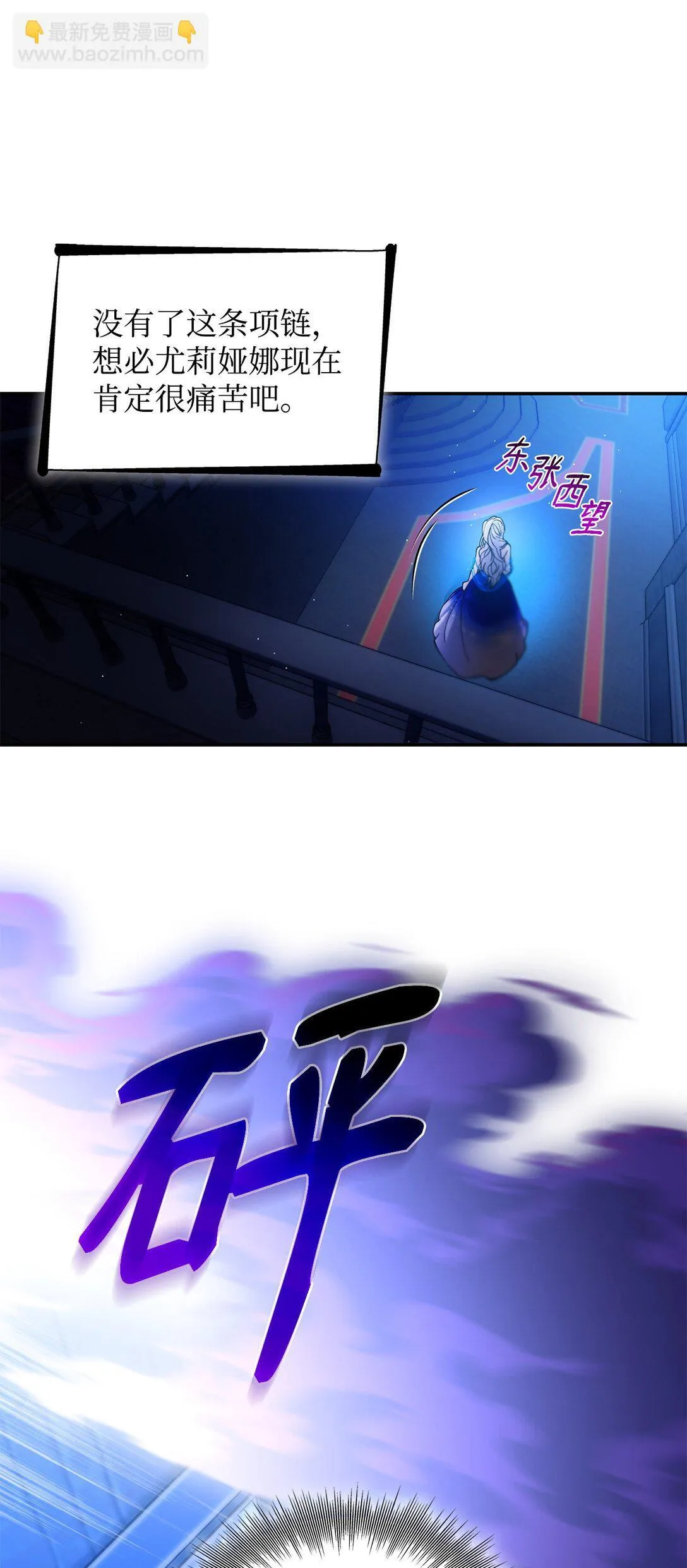61 找到卡伦32