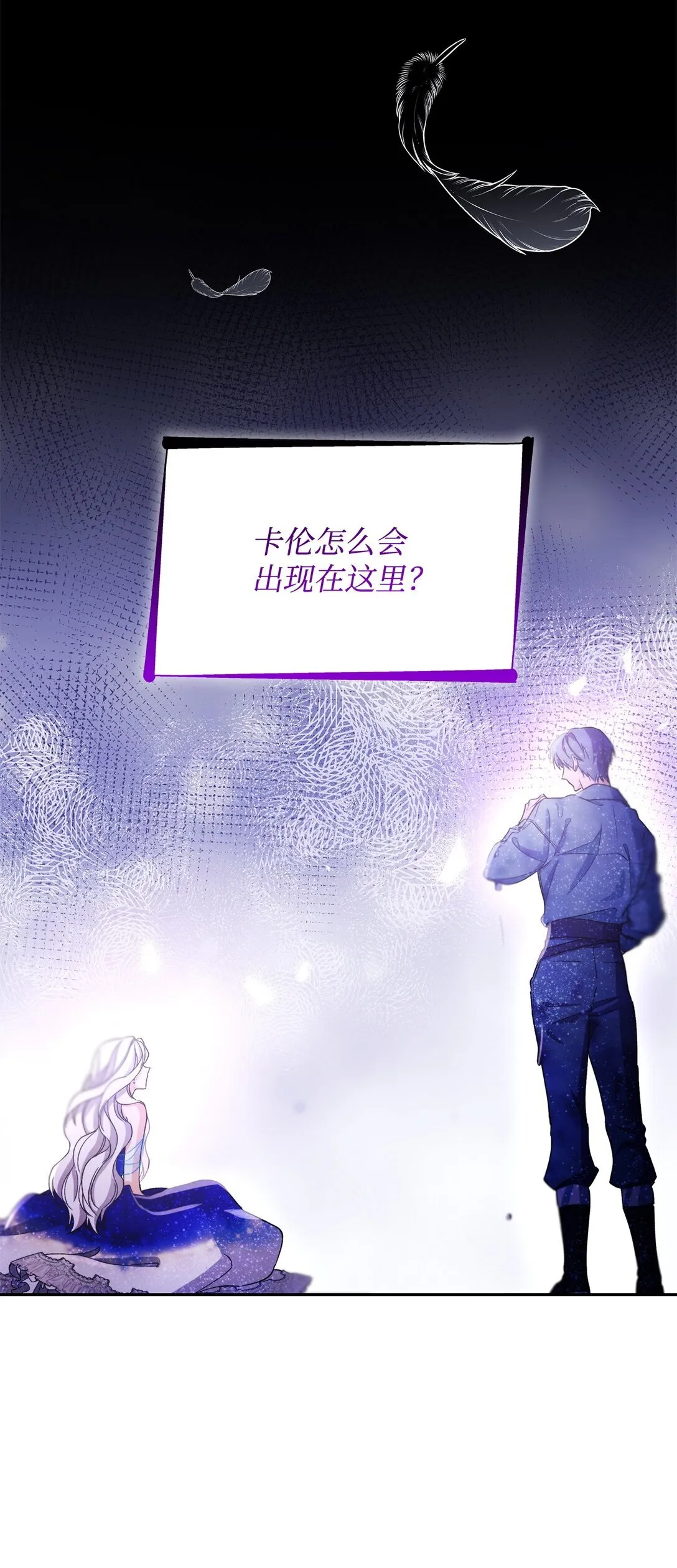 61 找到卡伦67