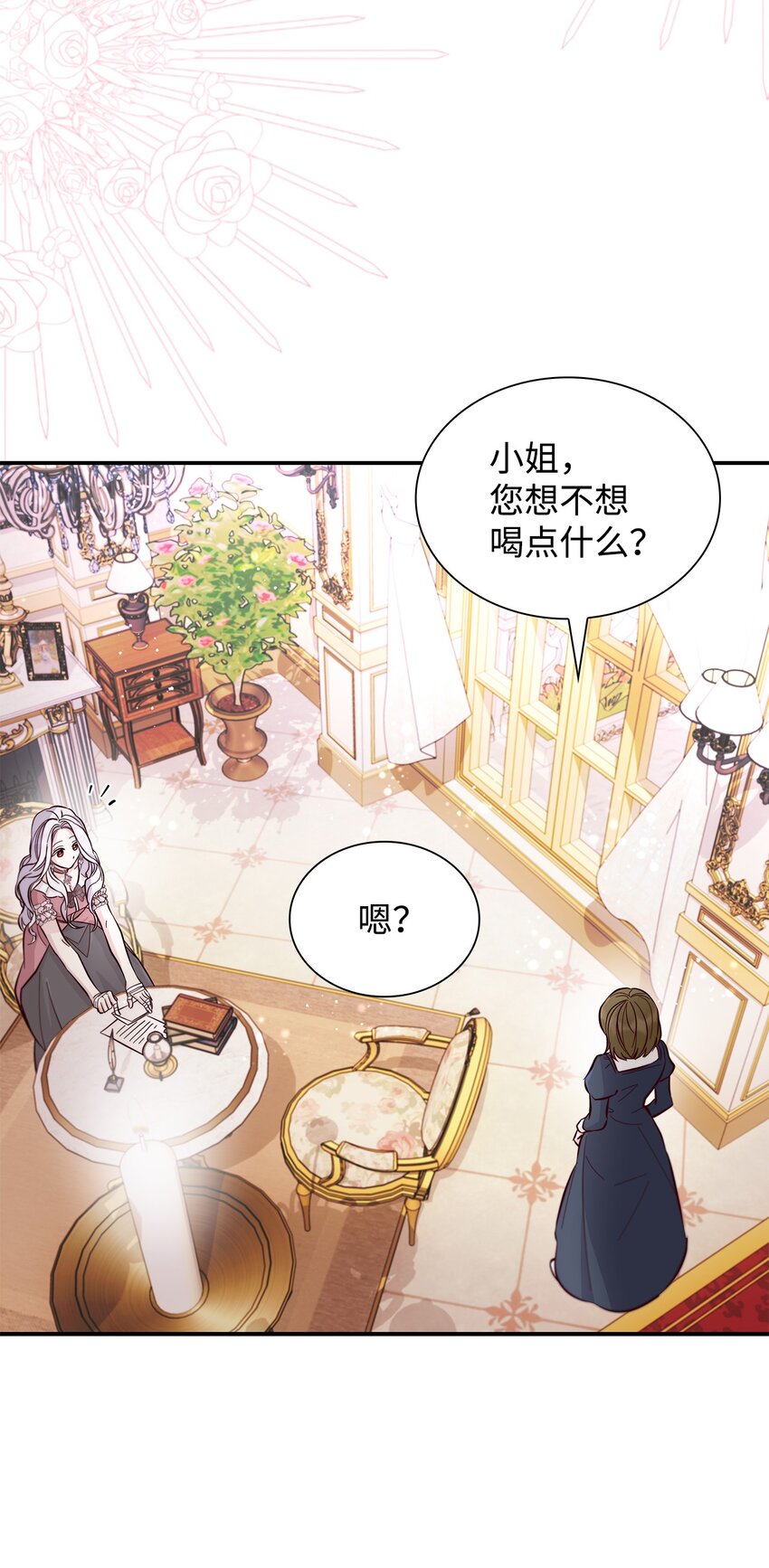 45 爱莫能助51