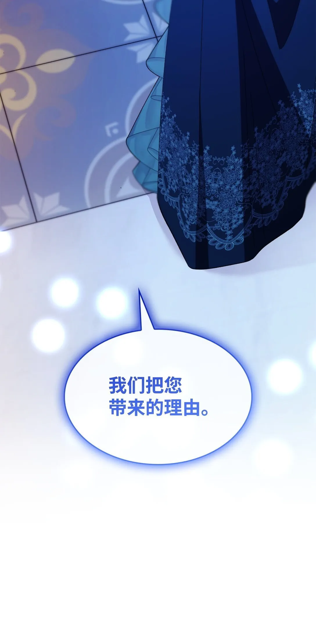 71 黑白颠倒60