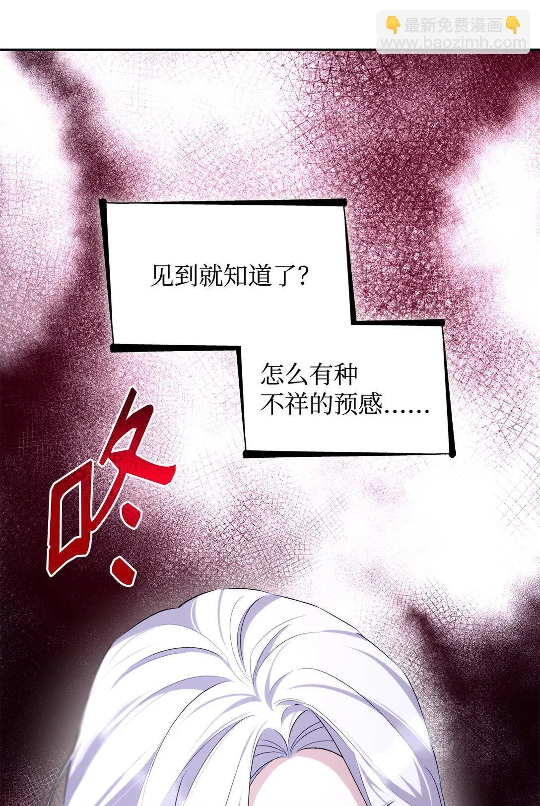 70 威胁合作25