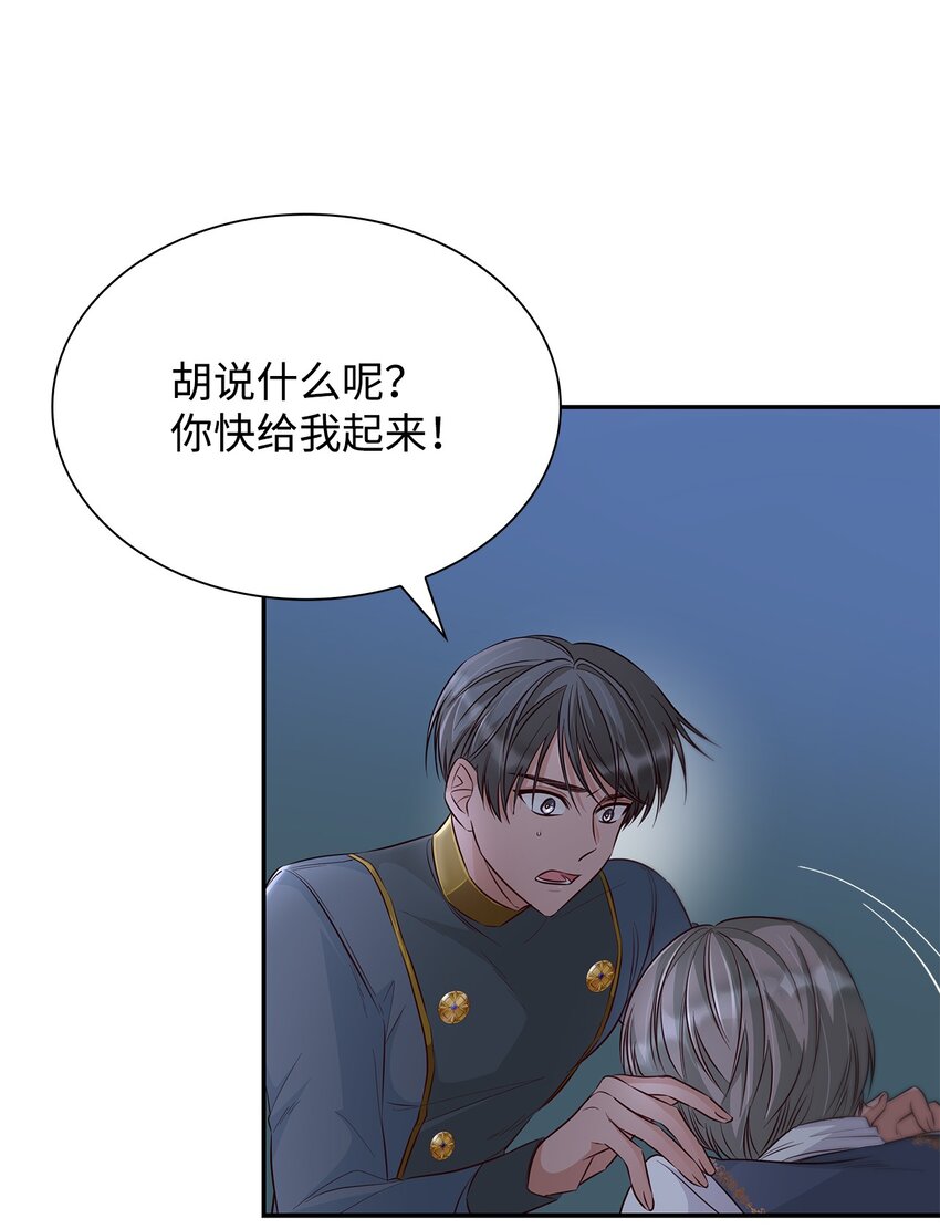 36 逃跑机会83