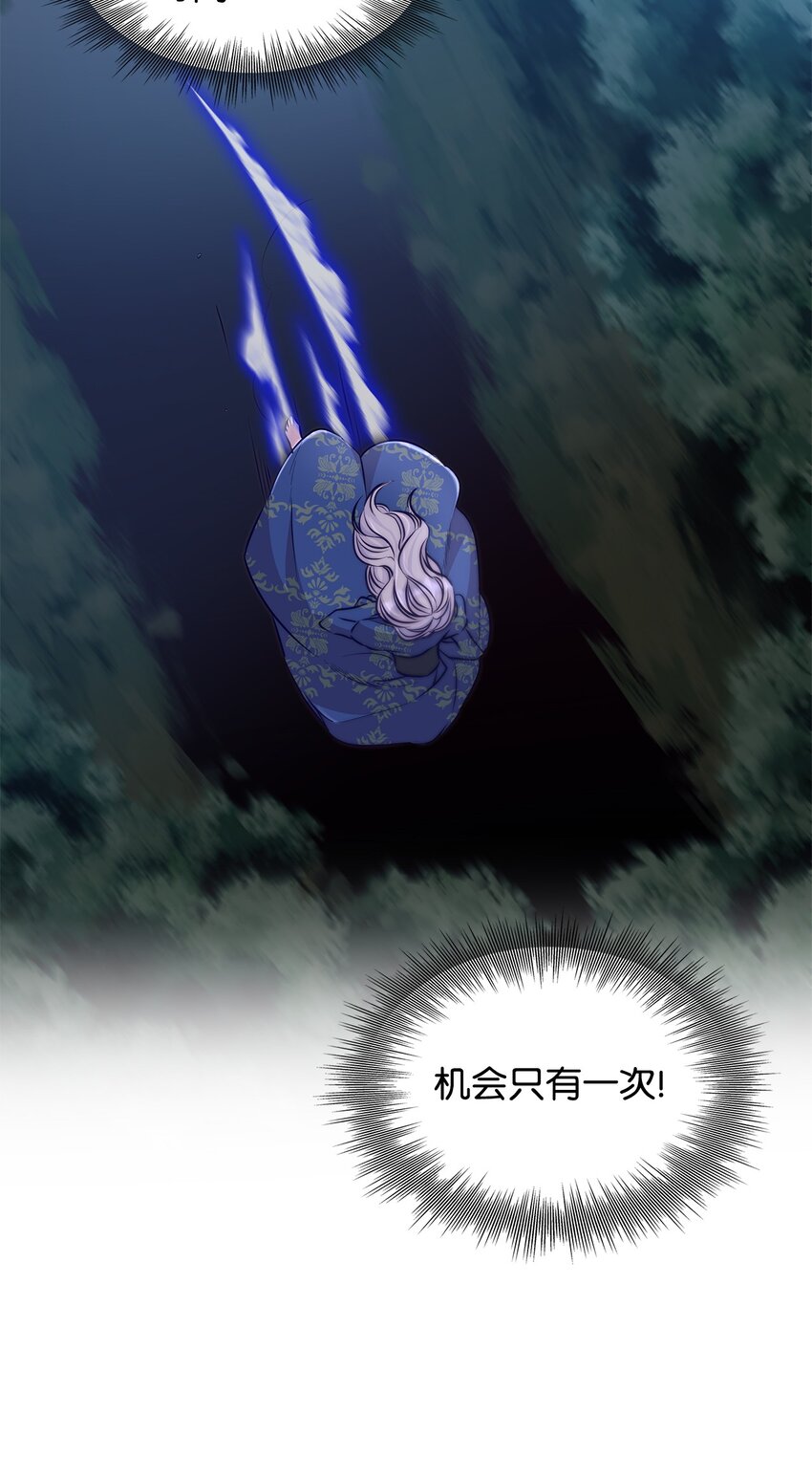 34 逃命51