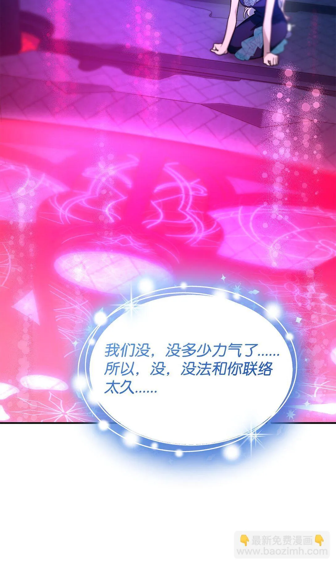 69 洗脑被解除了吗53