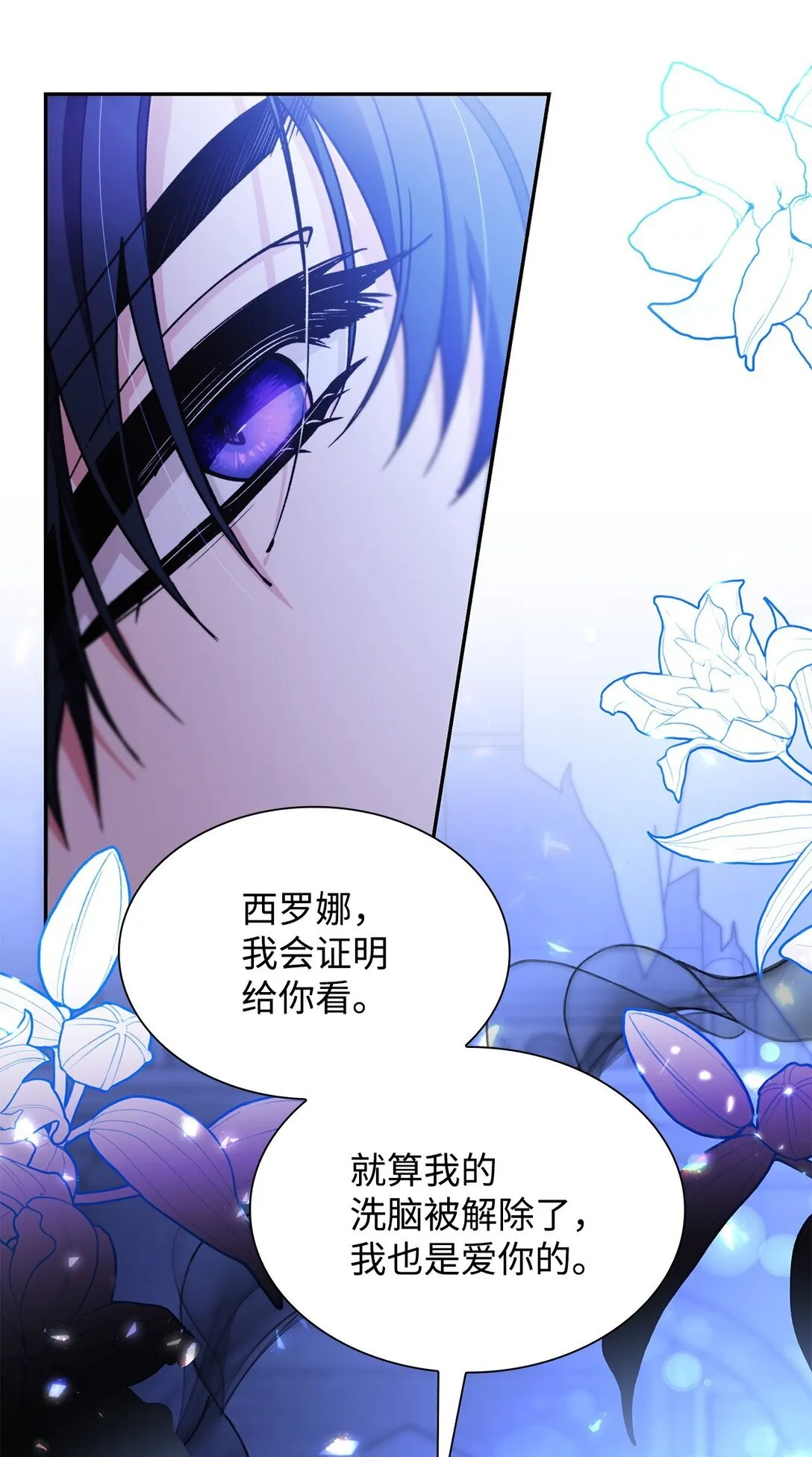 63 破坏魔法阵2