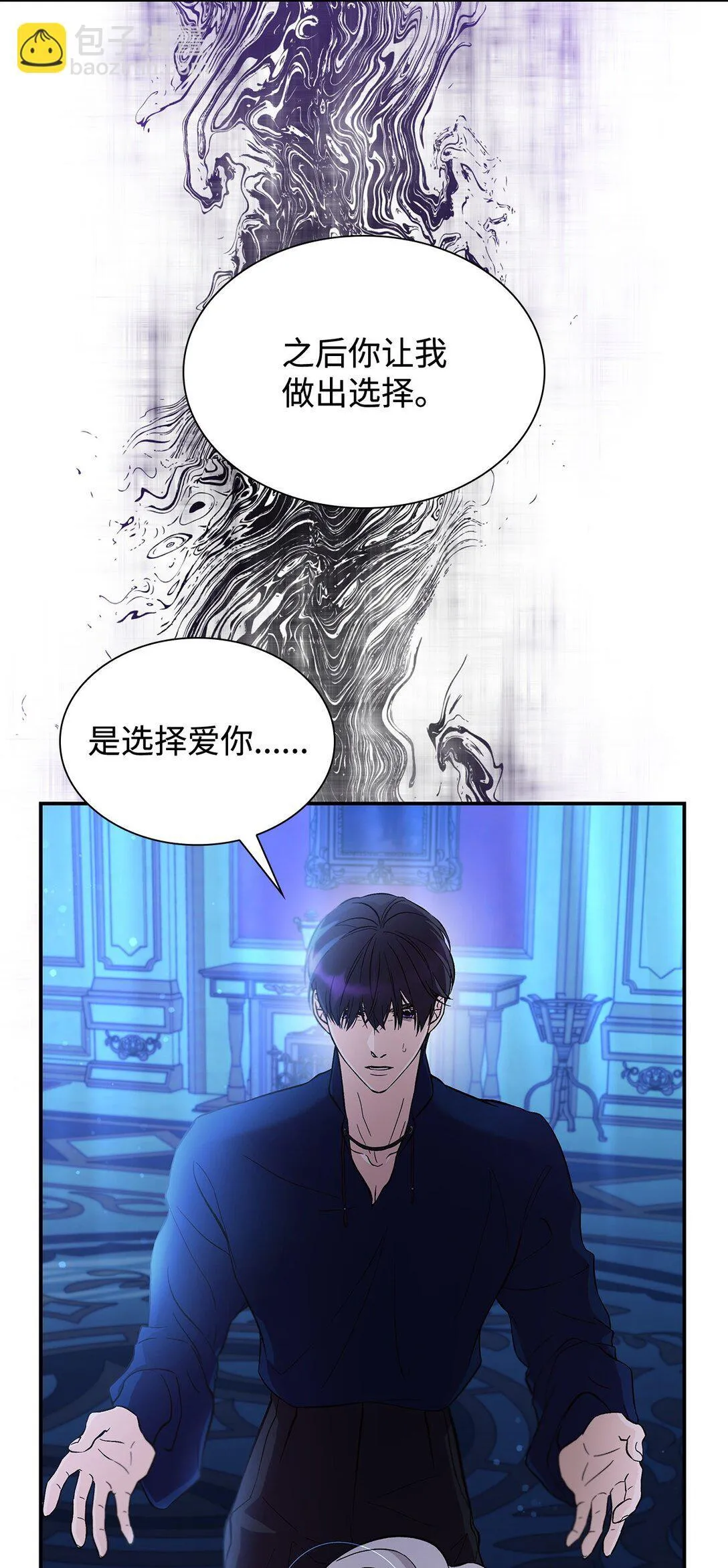 58 奇怪的幻觉59