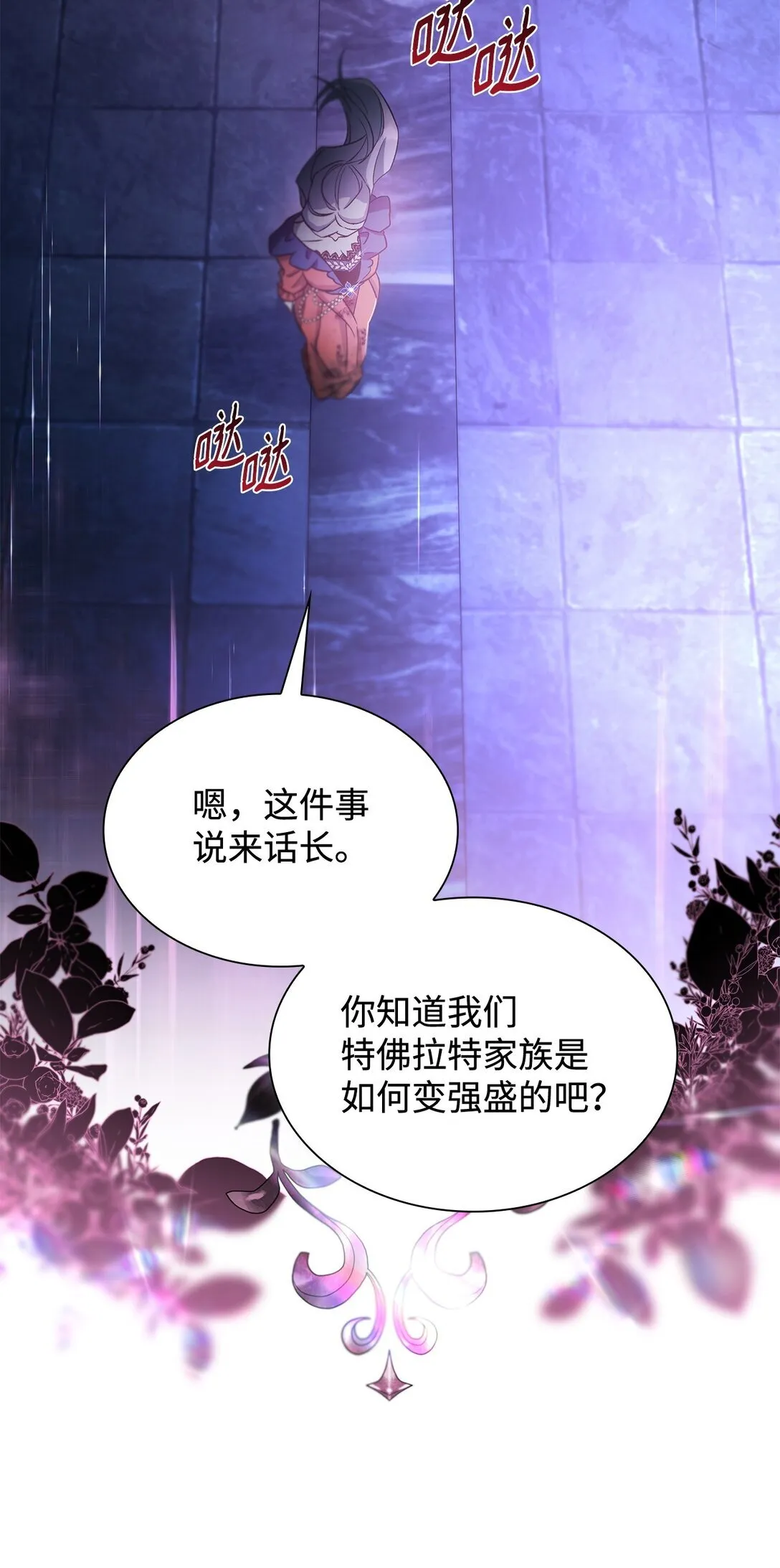 59 米哈尔危险53