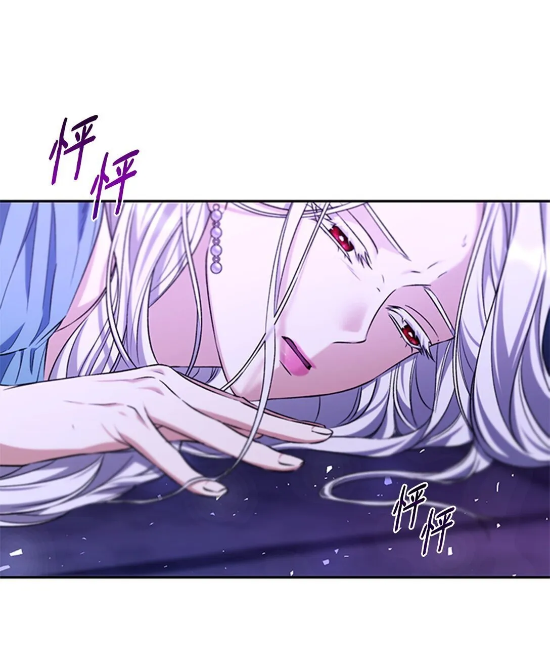 69 洗脑被解除了吗77
