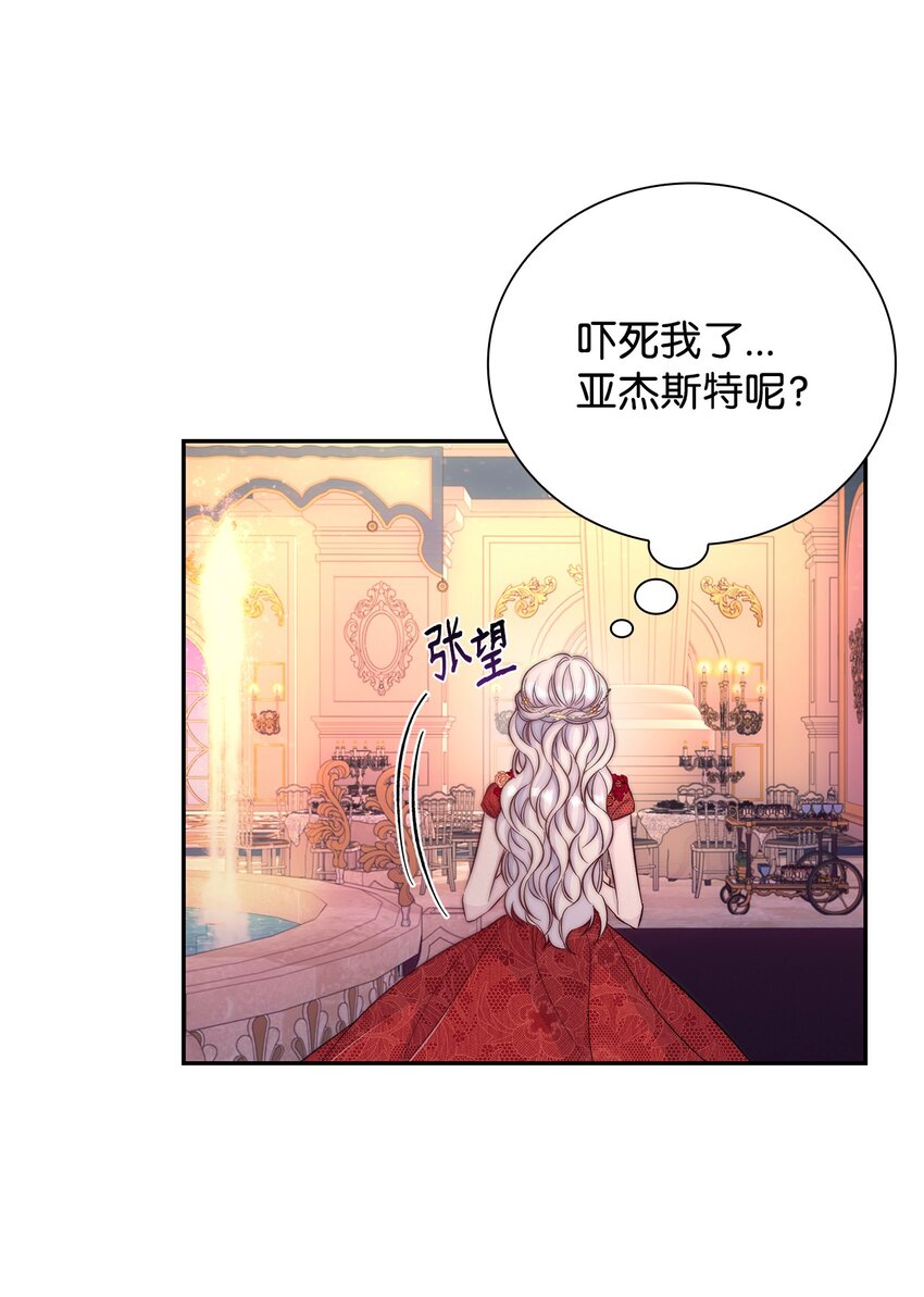 32 蝴蝶效应42