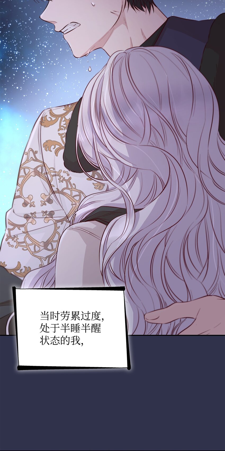44 疑似求婚66