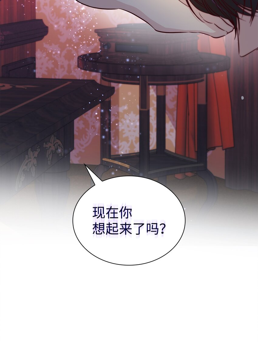41渐渐入魔61