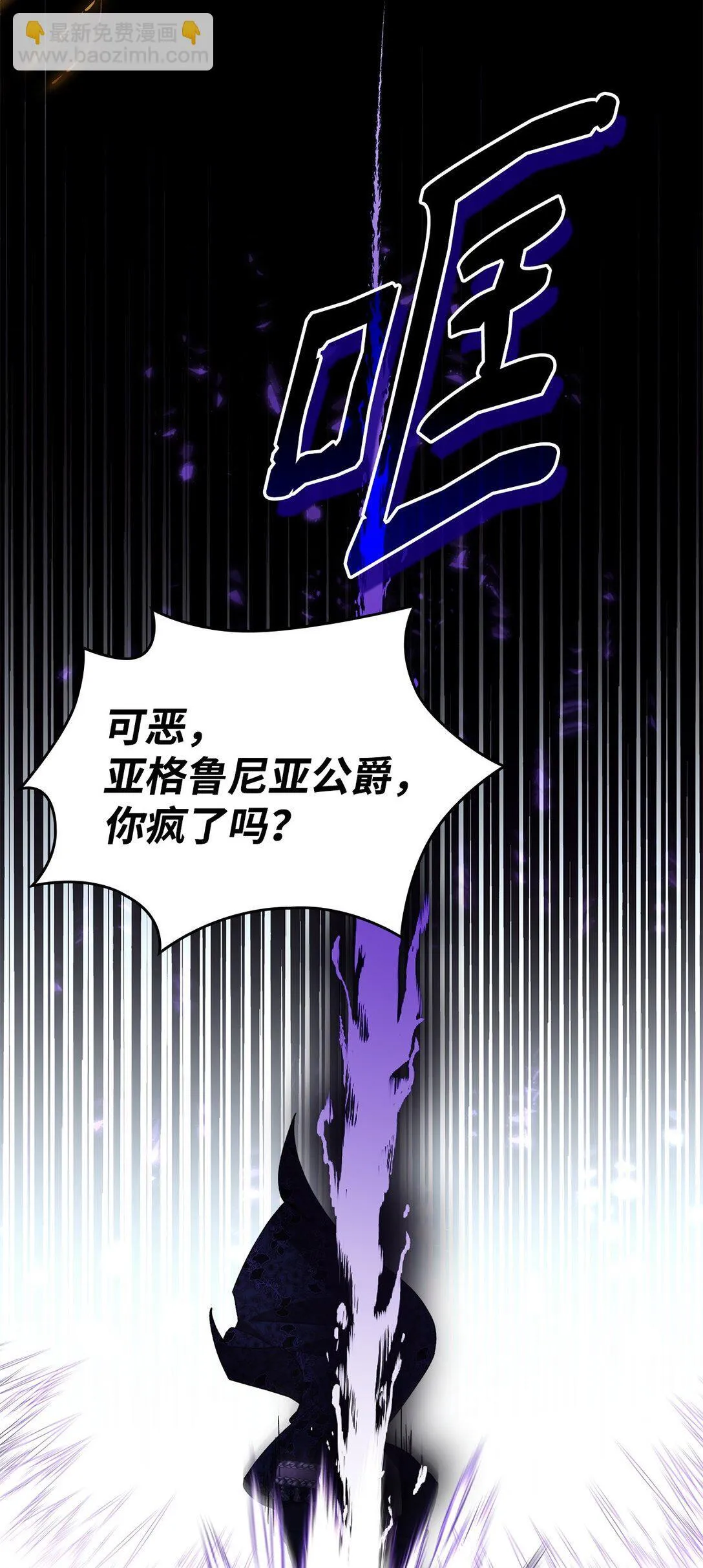63 破坏魔法阵46