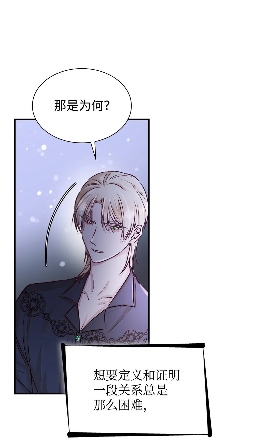 51 没有对策82