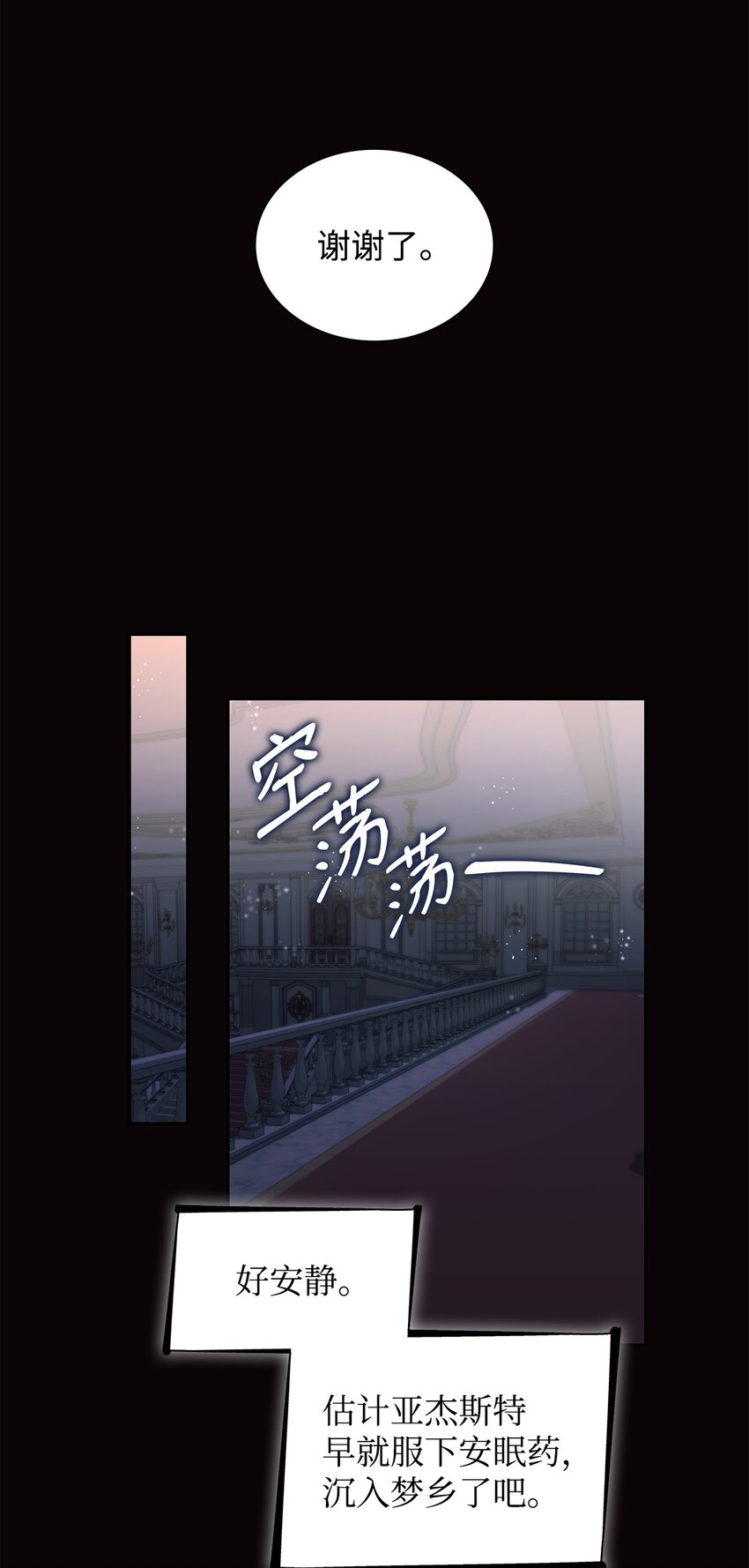 41渐渐入魔81