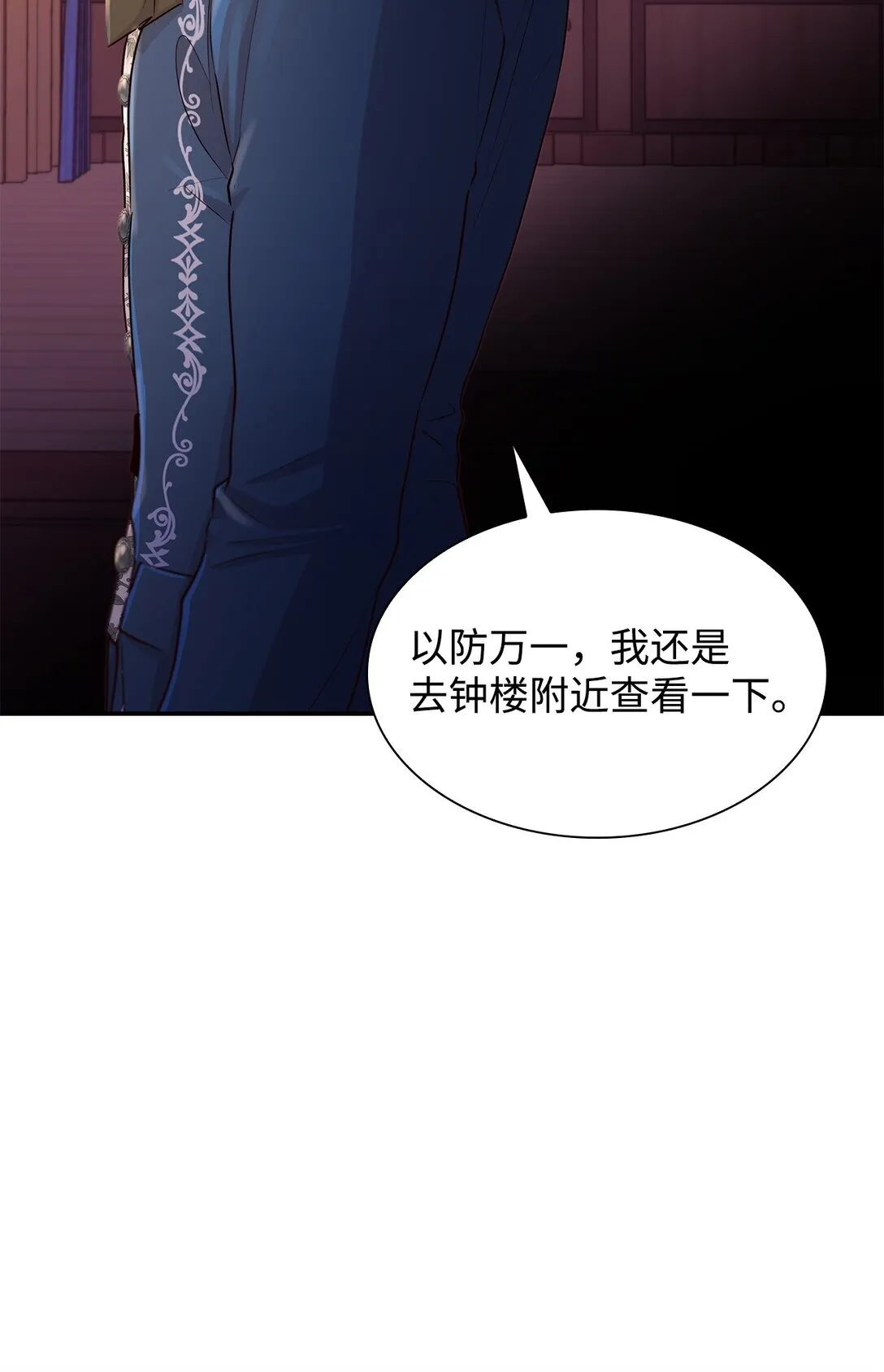 50 洗脑34