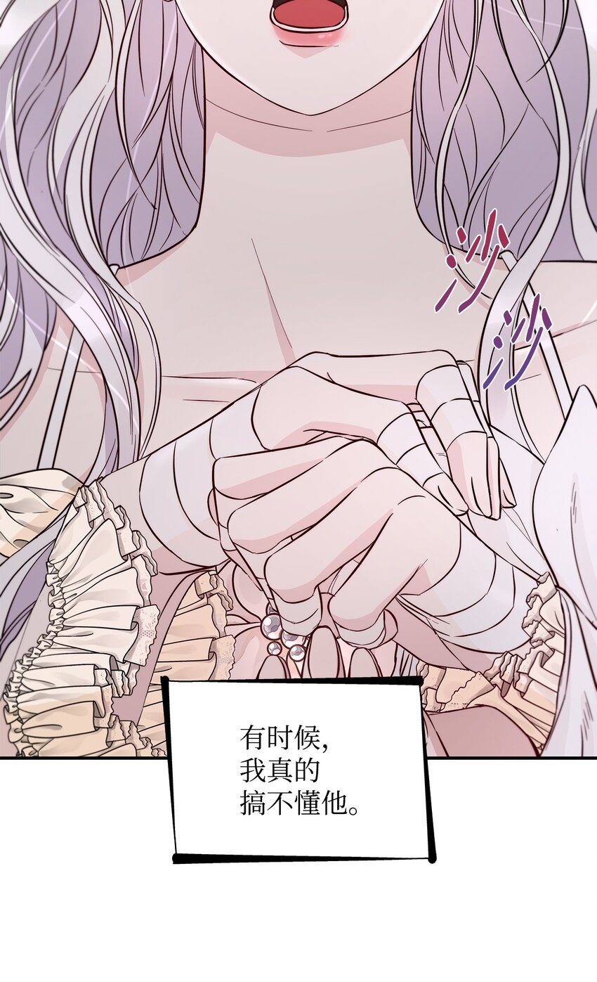 45 爱莫能助6